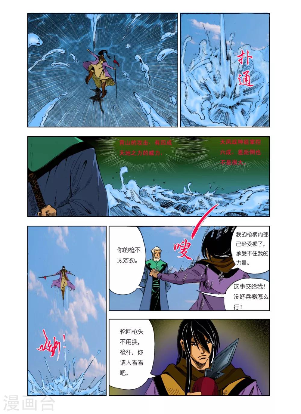 第179话0
