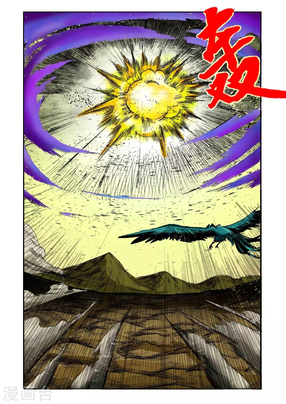 第216话4