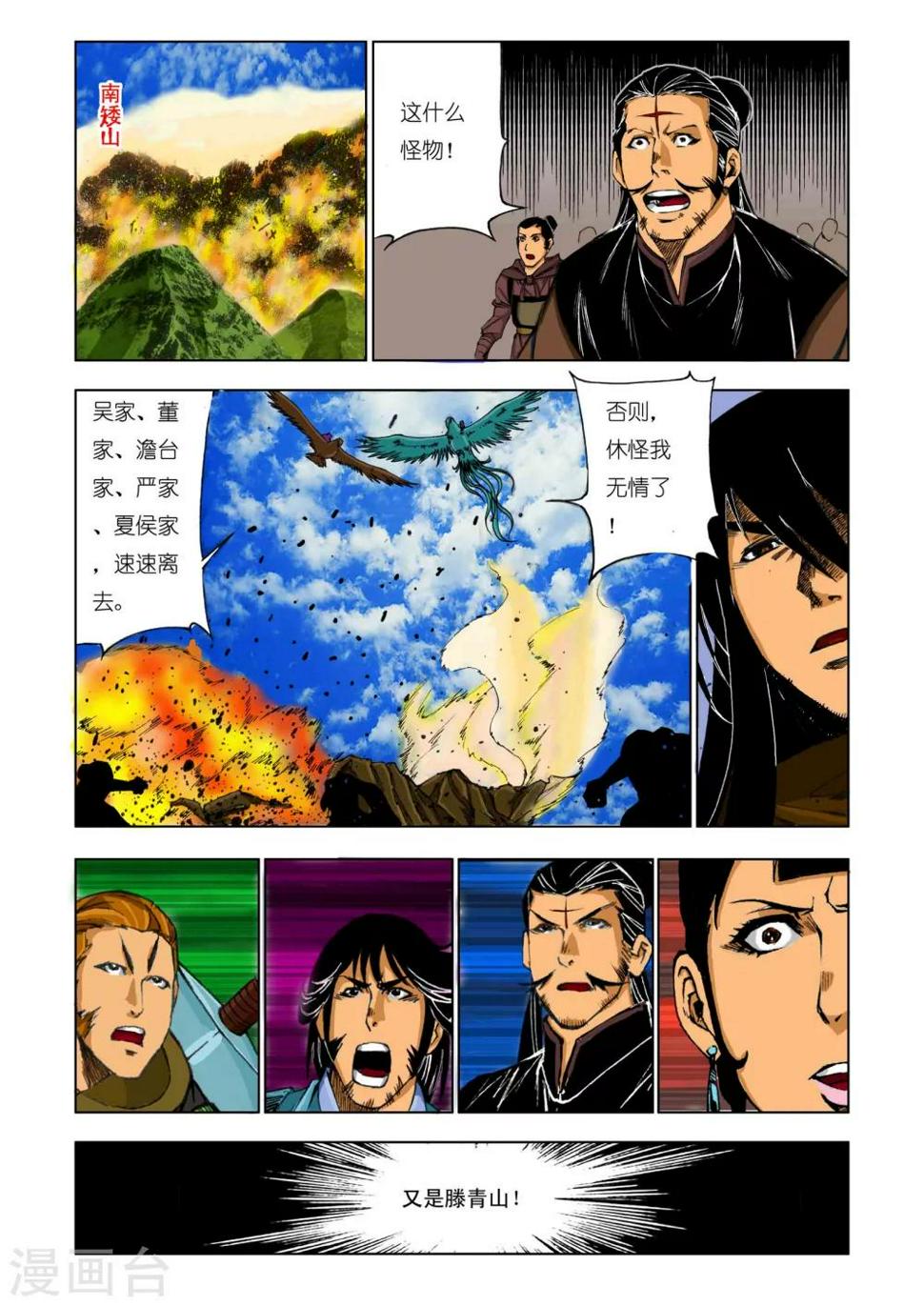 第169话0