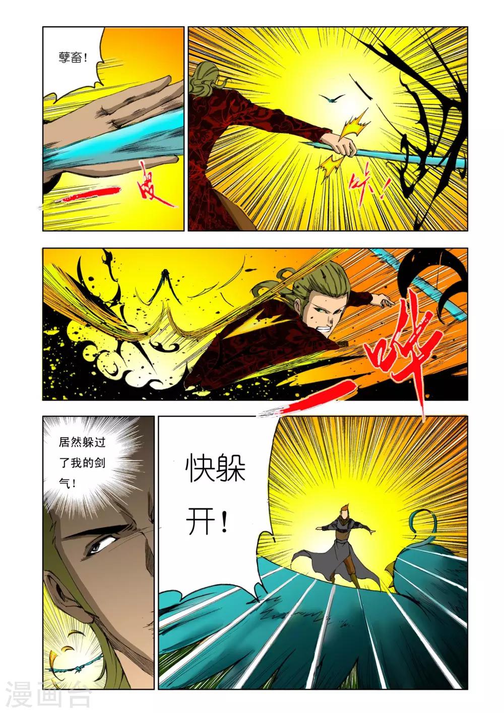第174话0