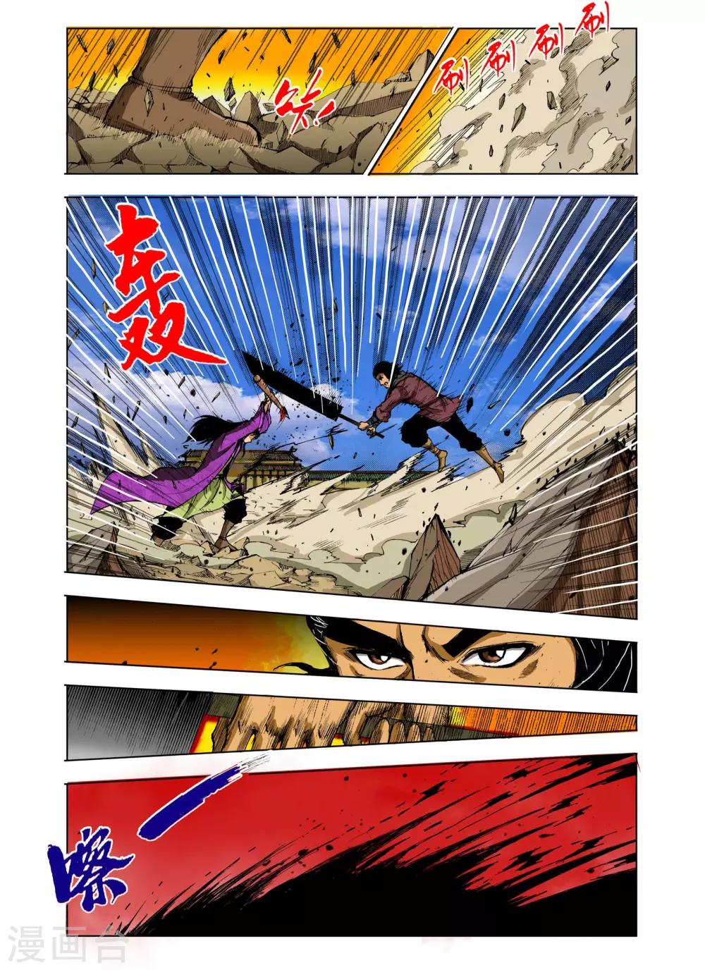 第224话4