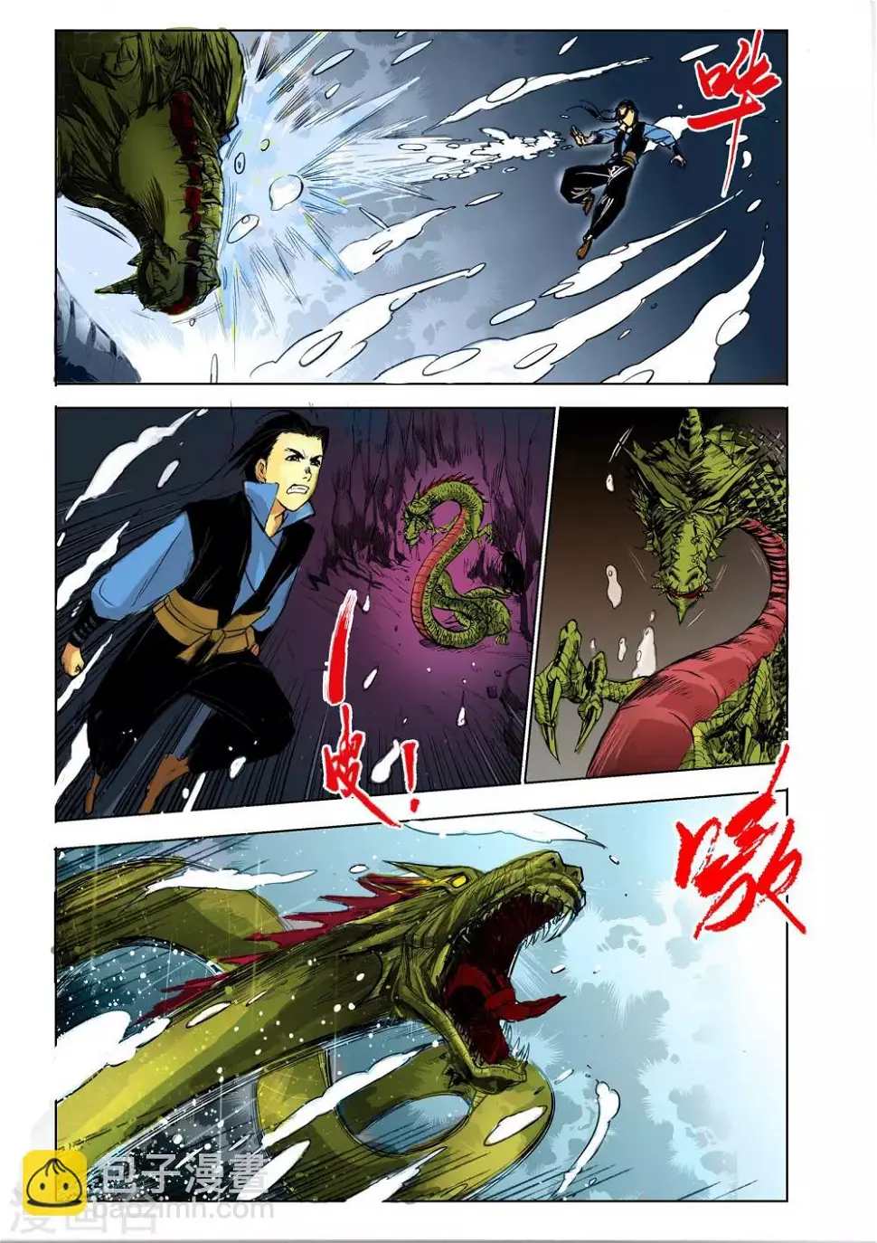 第30话3