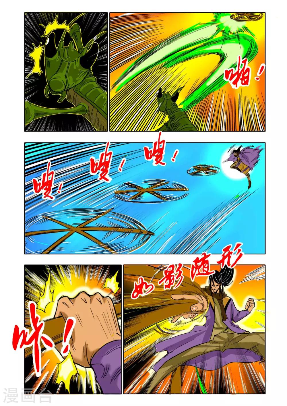 第144话0
