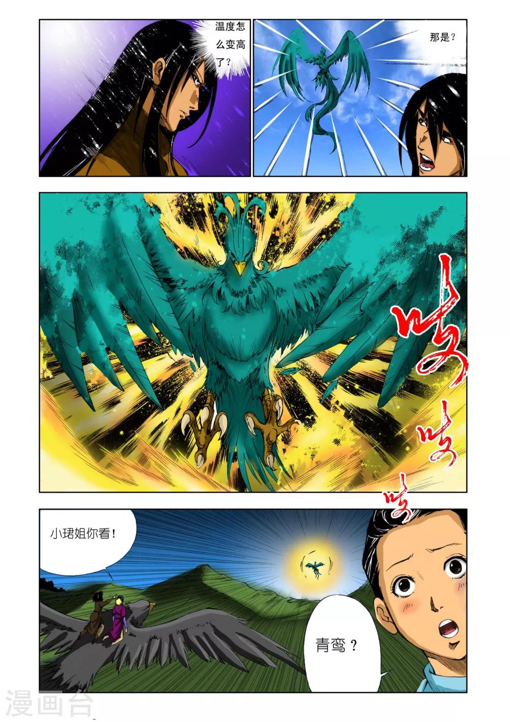 第182话0