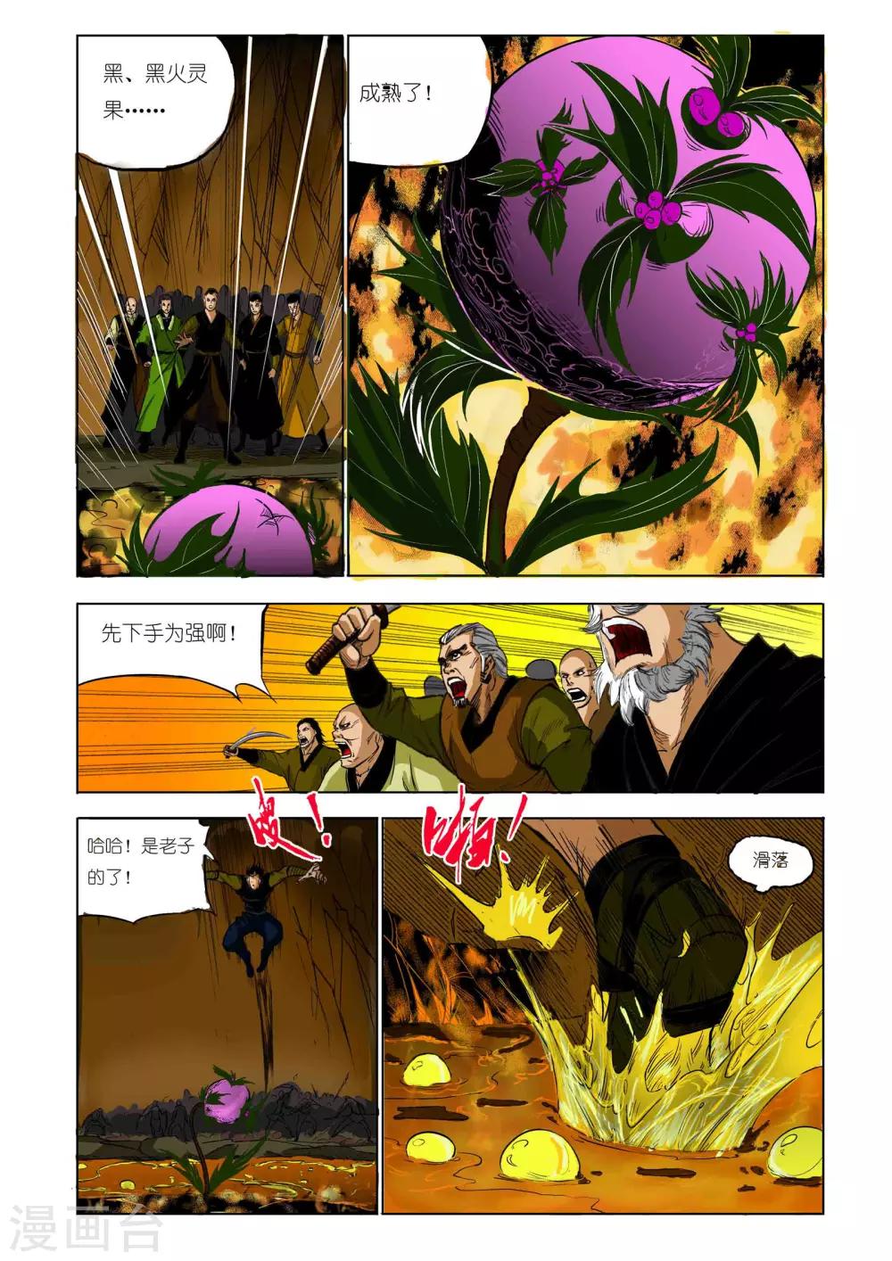第65话0