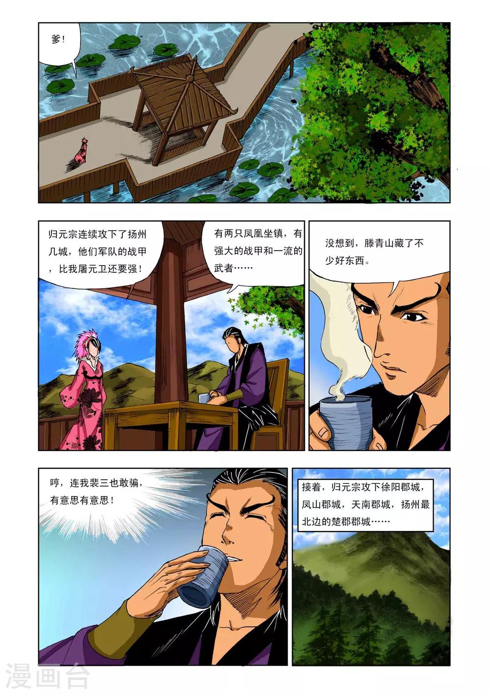 第215话1