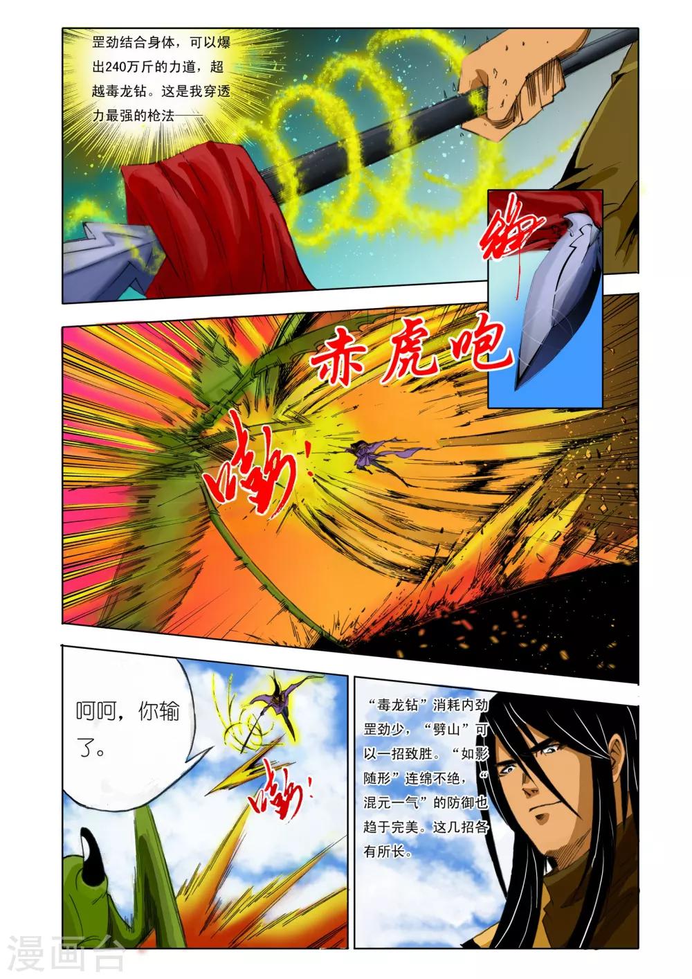 第152话0