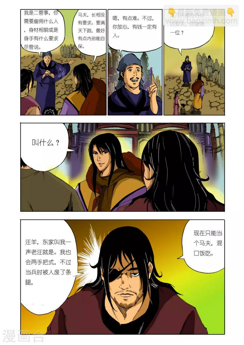 第130话0