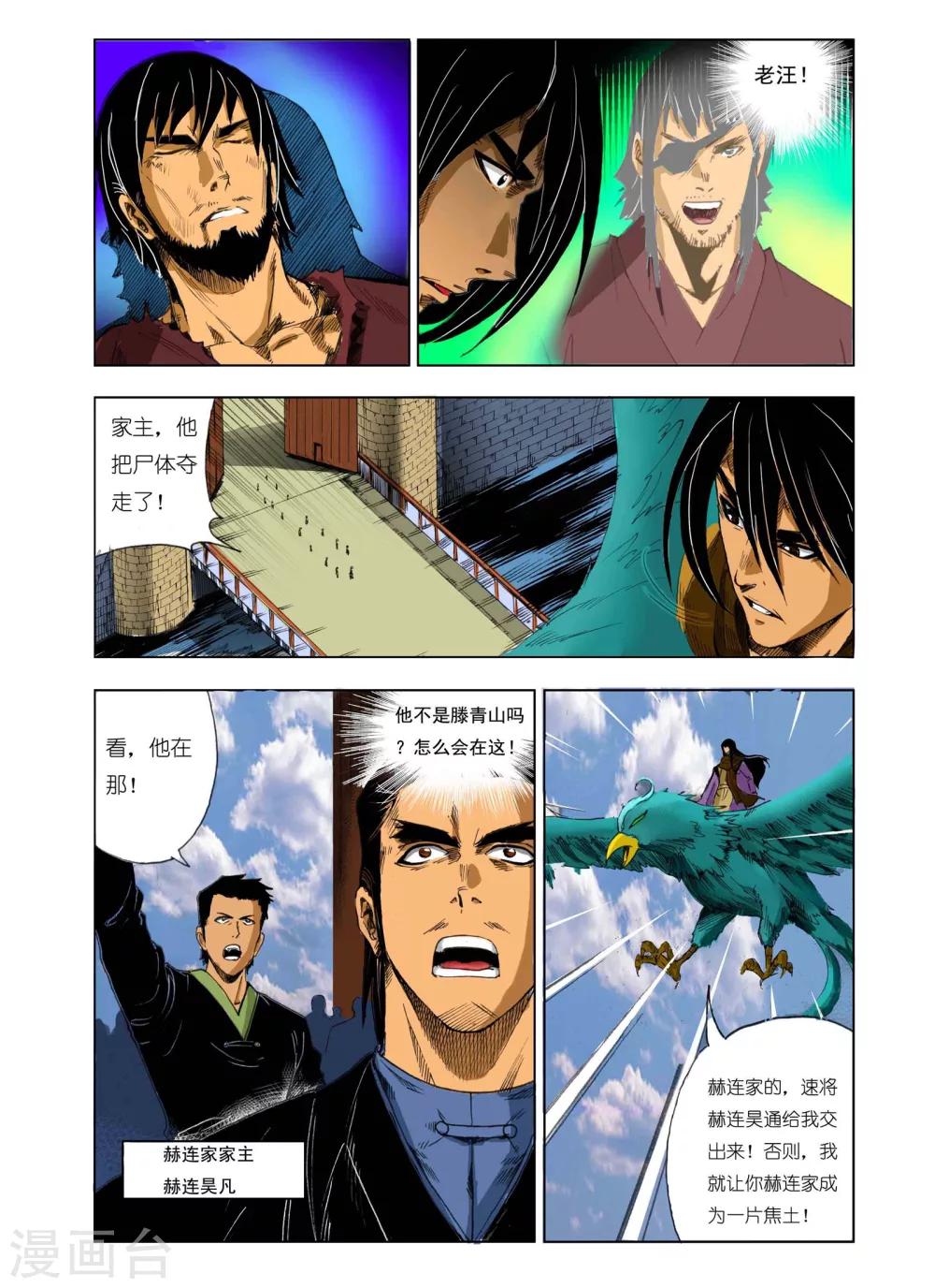 第178话0