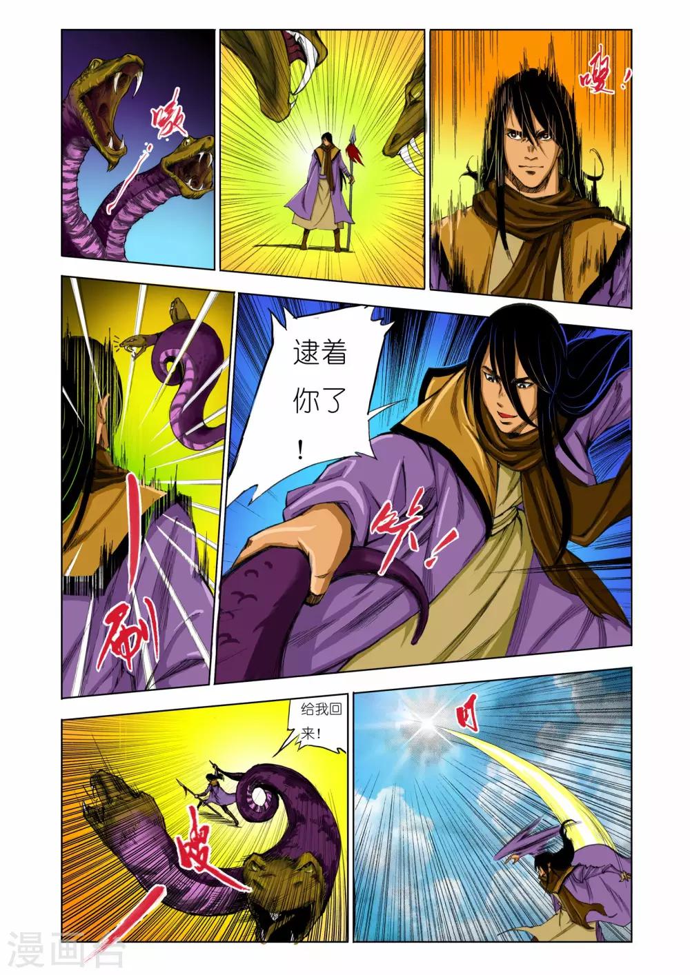 第155话5