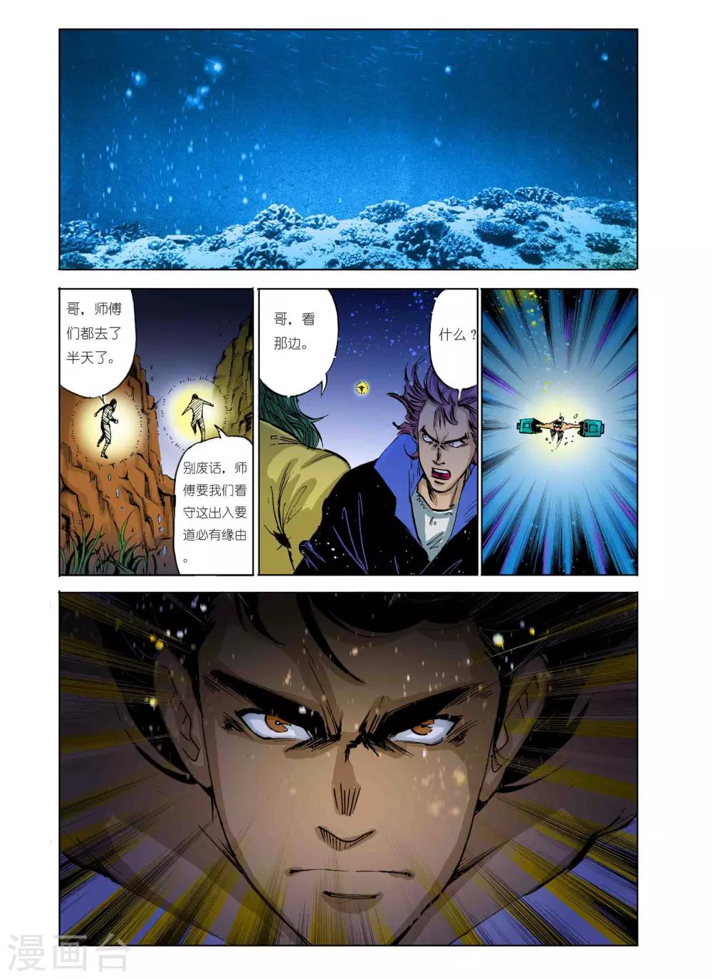 第93话0