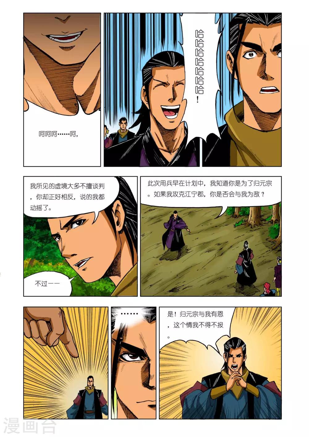第209话0