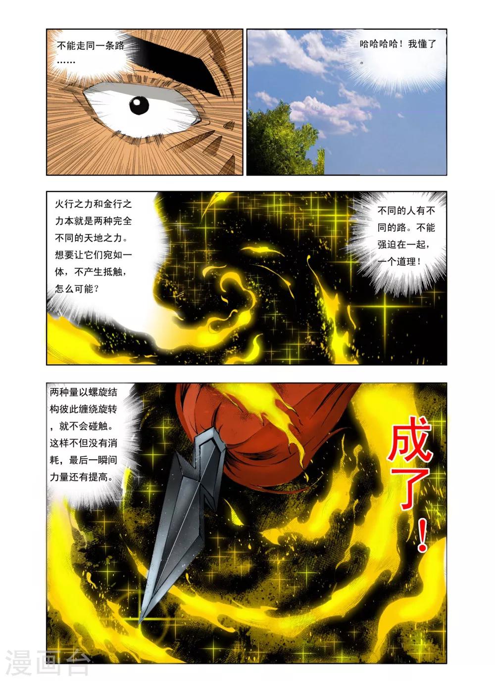第180话0