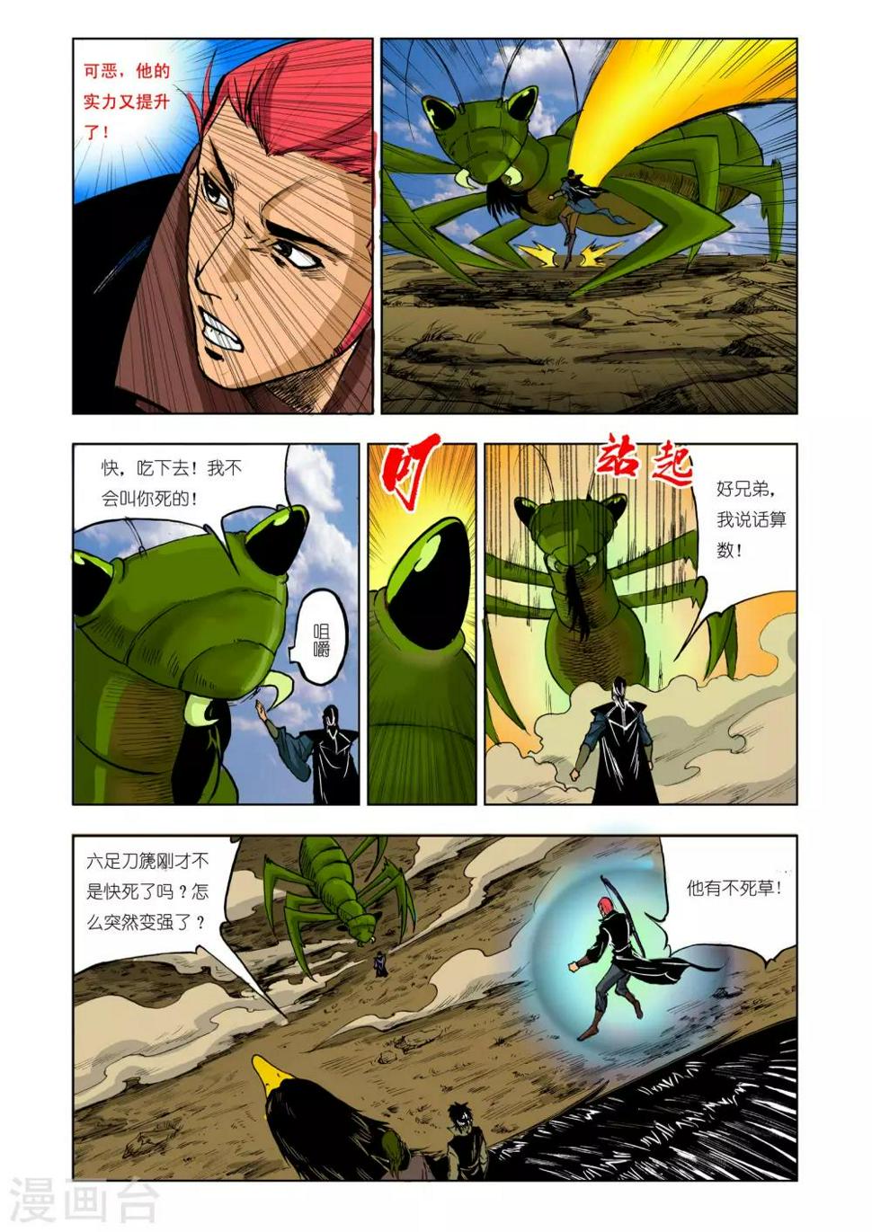 第211话0