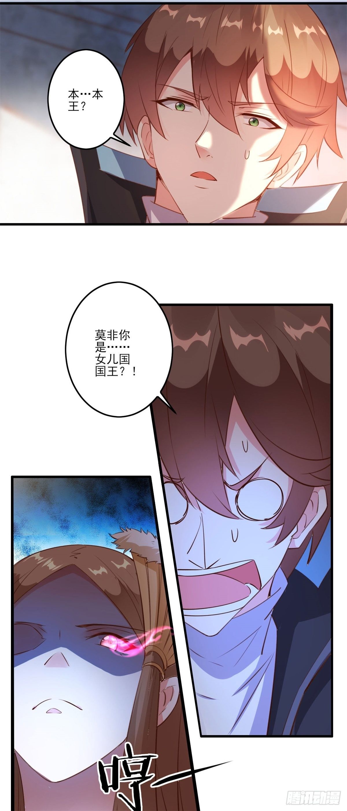 002上 脚踏祥云 取我狗命20