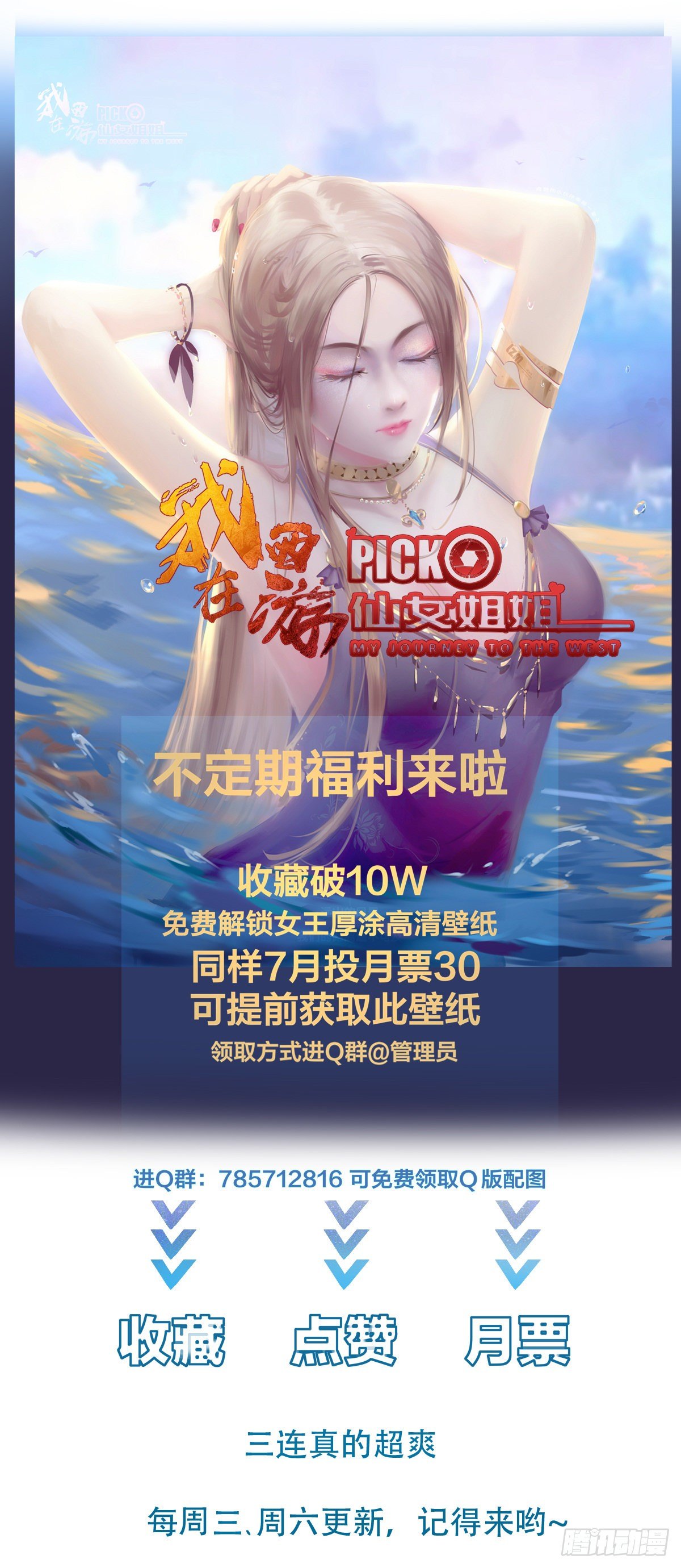 012 别动，我轻点！40