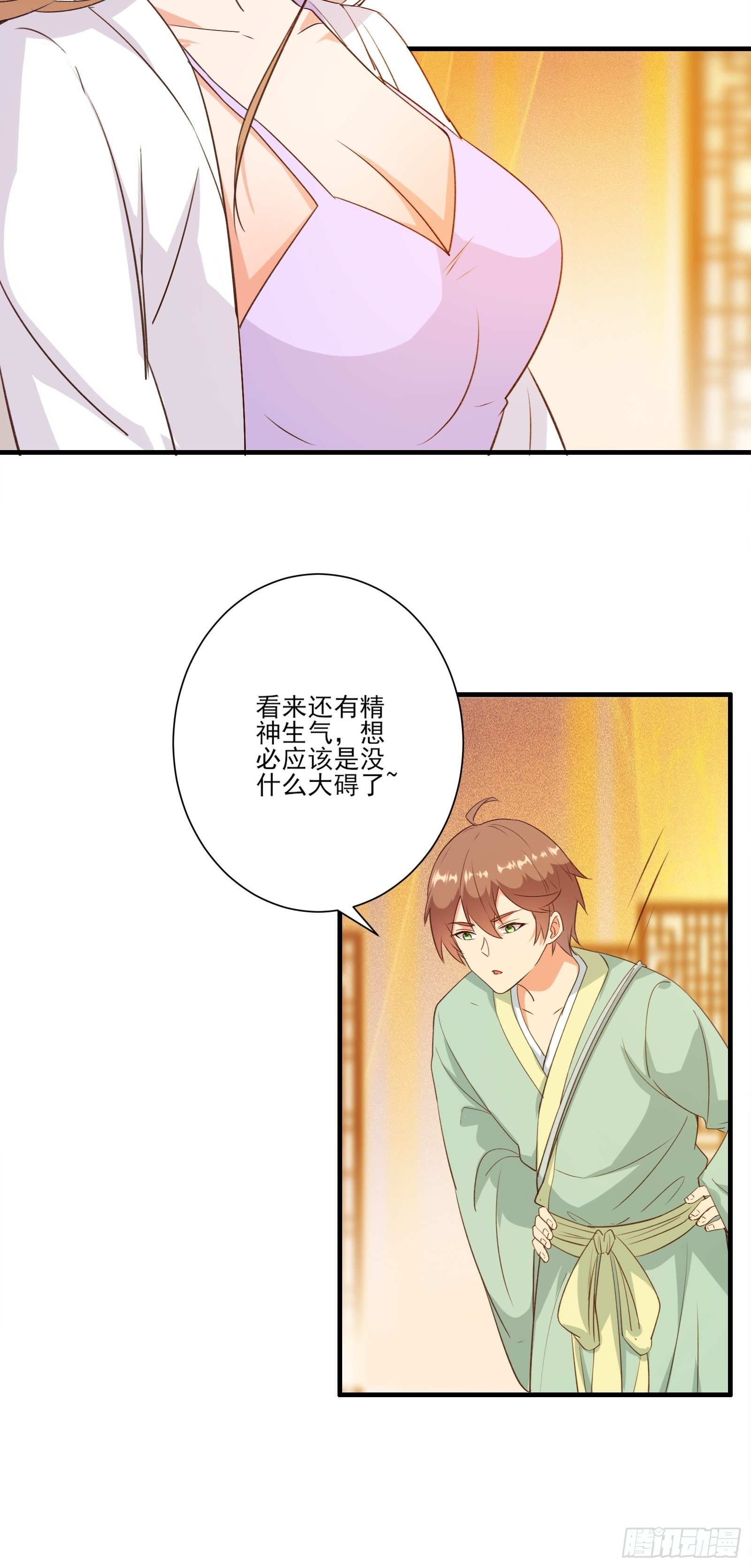 011 不会是想我想的吧22