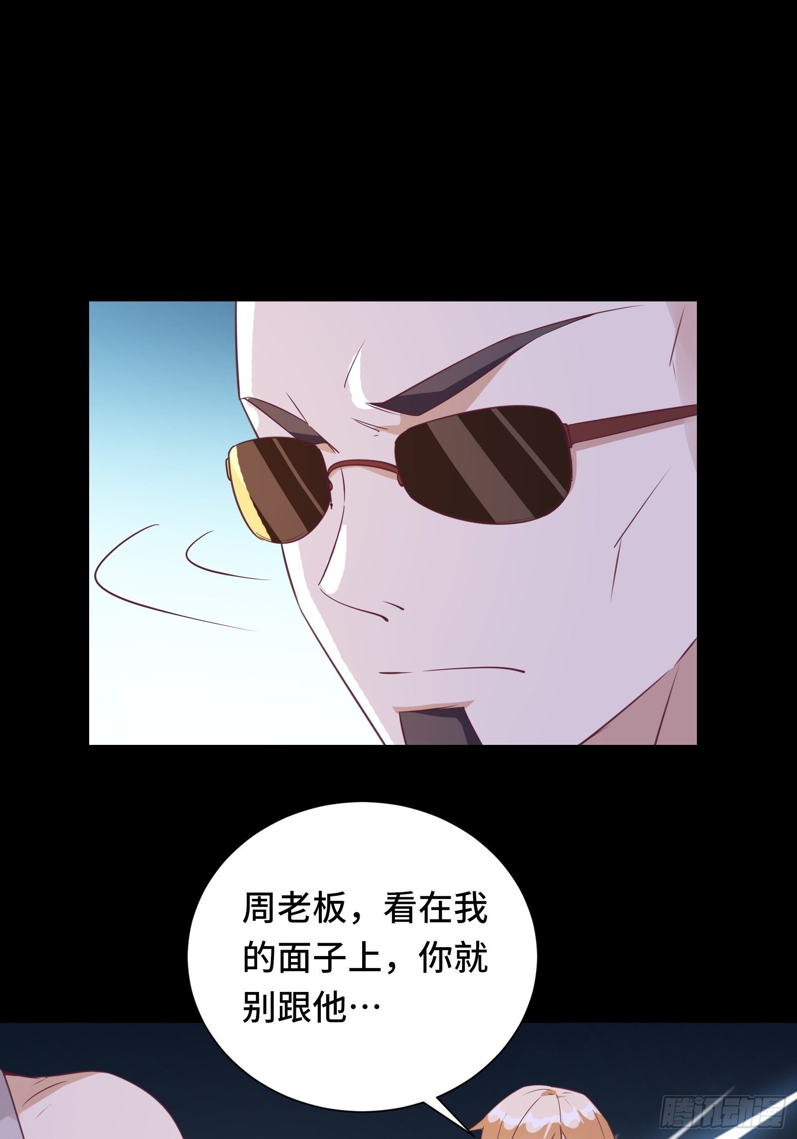 第24话 病美人22