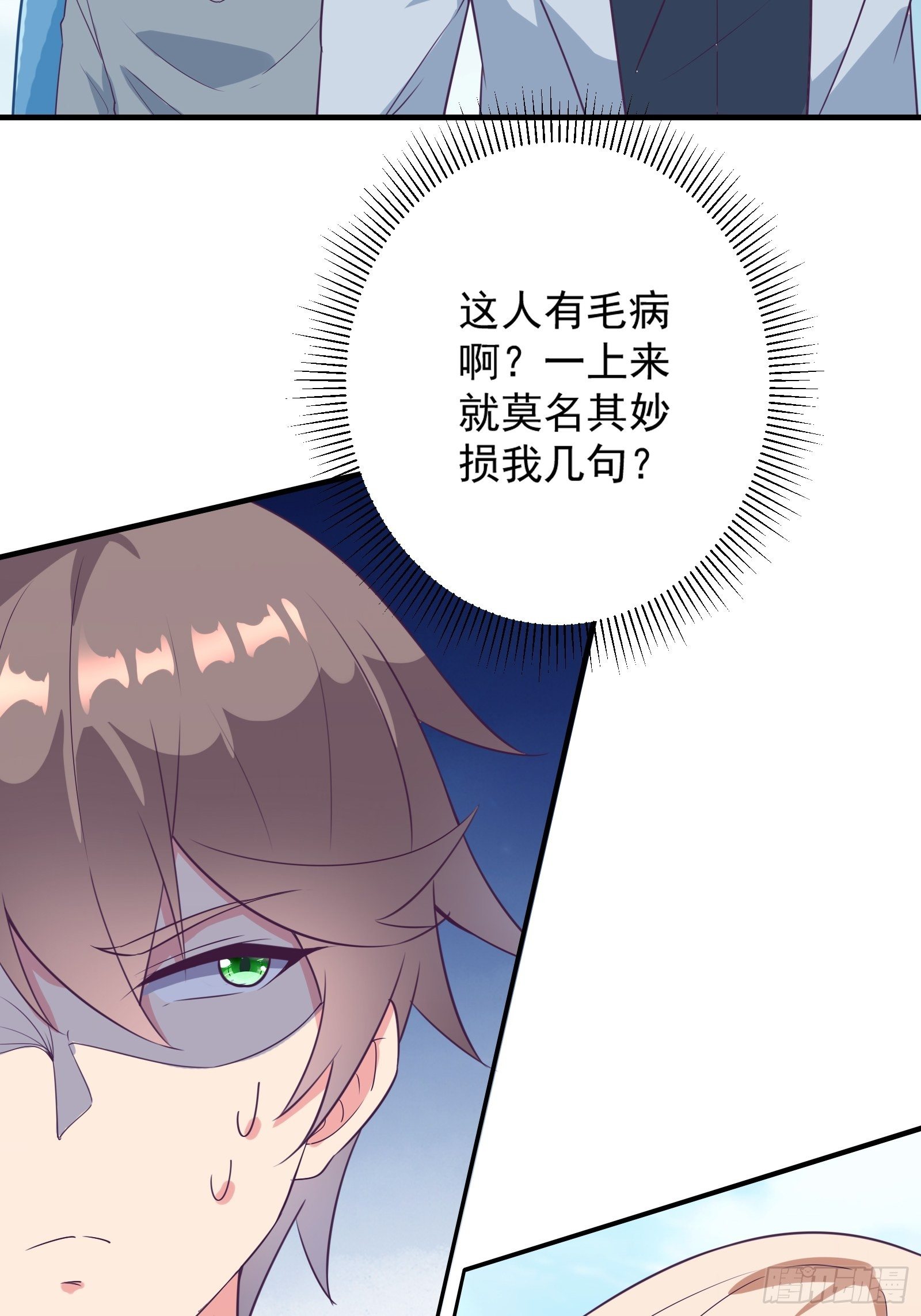 第21话 提升修为最重要47