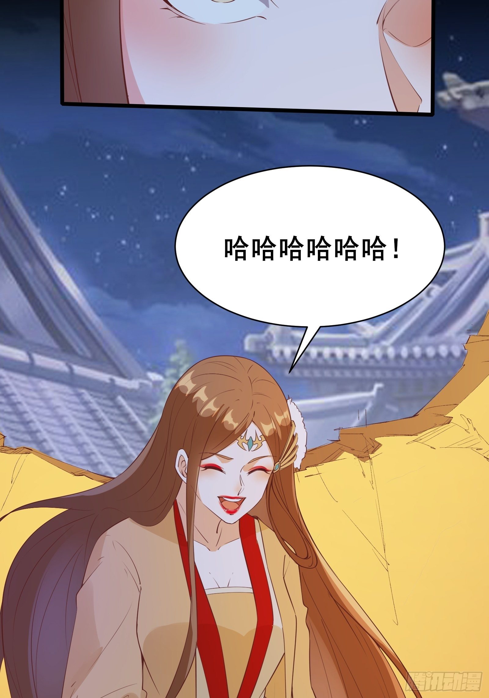 第90话 交出阴玉18