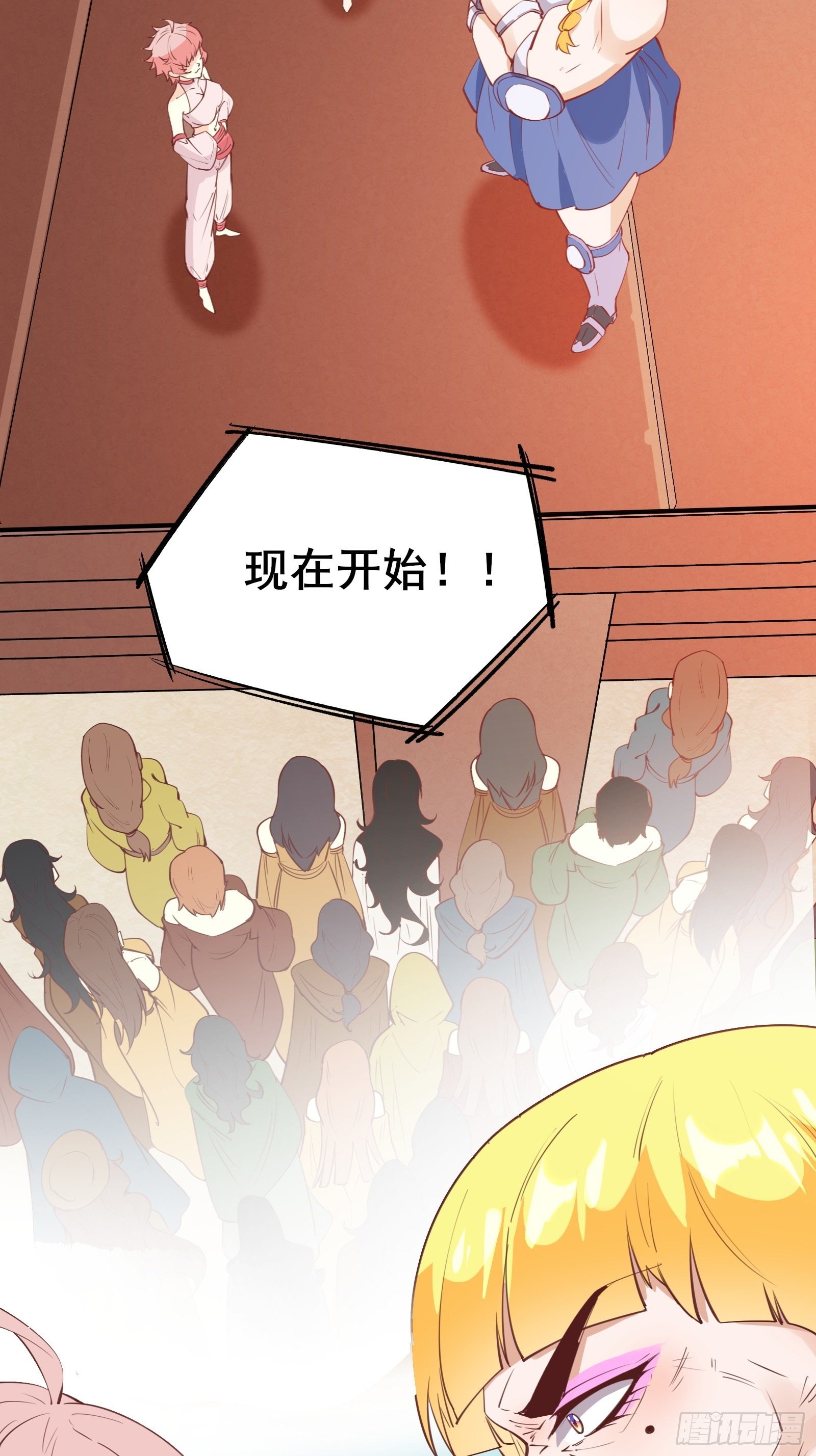 第76话 女儿国第一勇士14