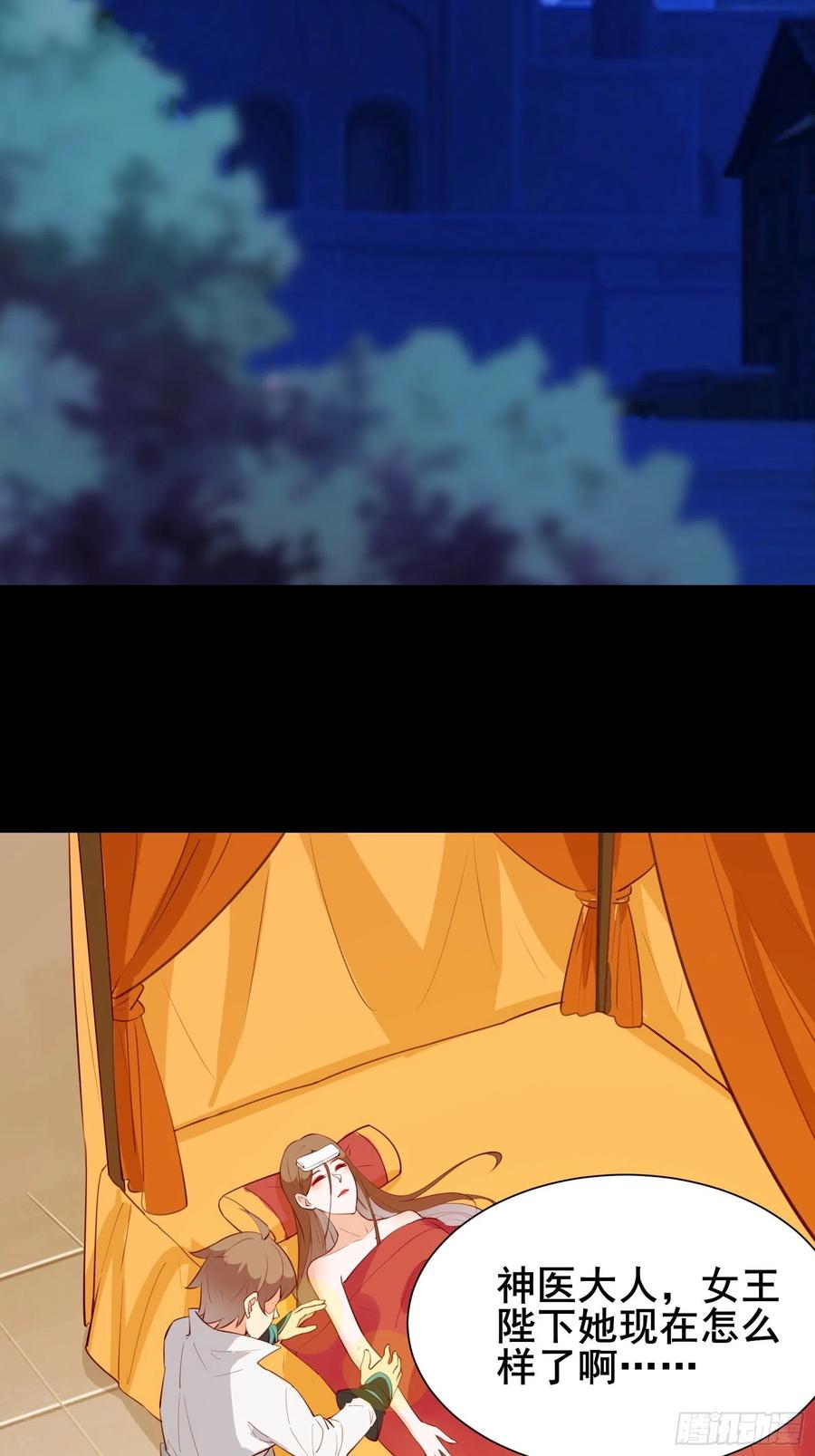 第54话 只能二选一？25
