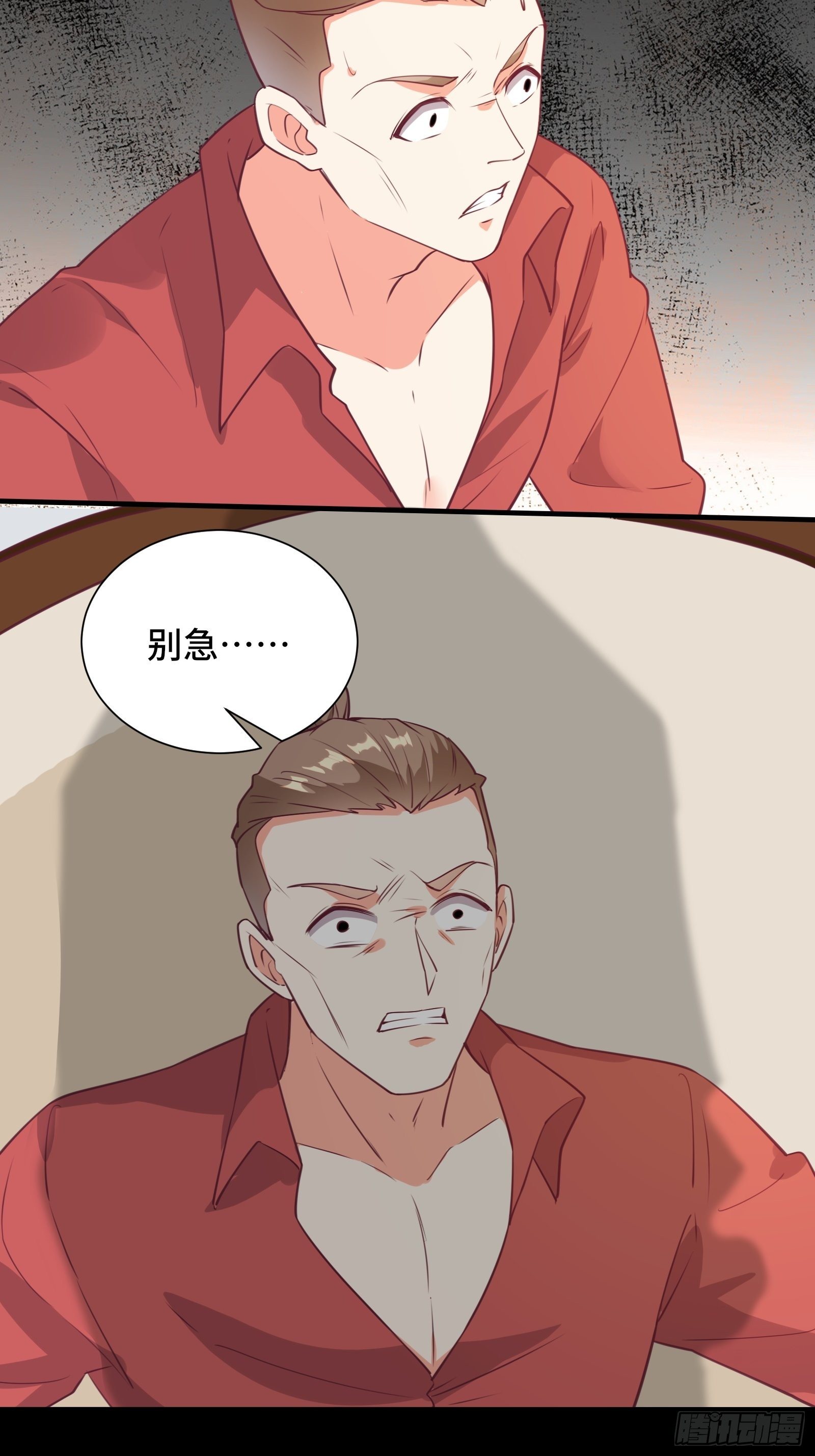 第45话 现在，该轮到你了！38