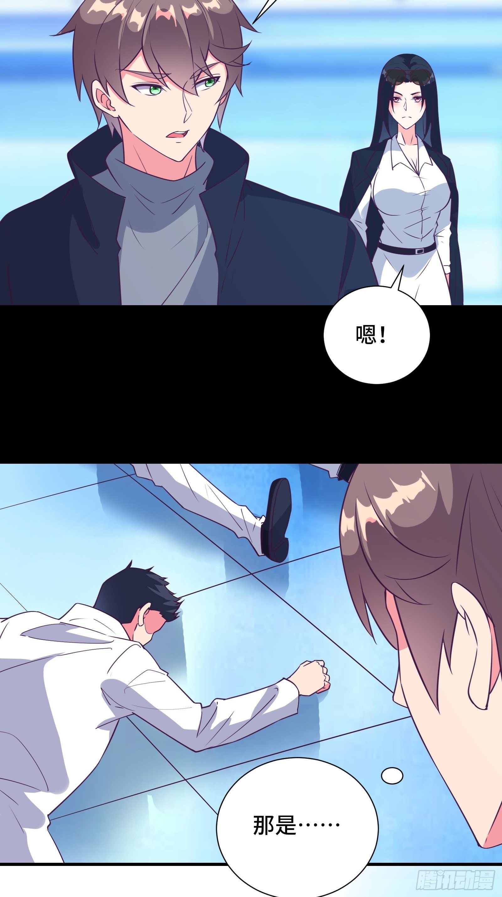 第44话 资料被盗39