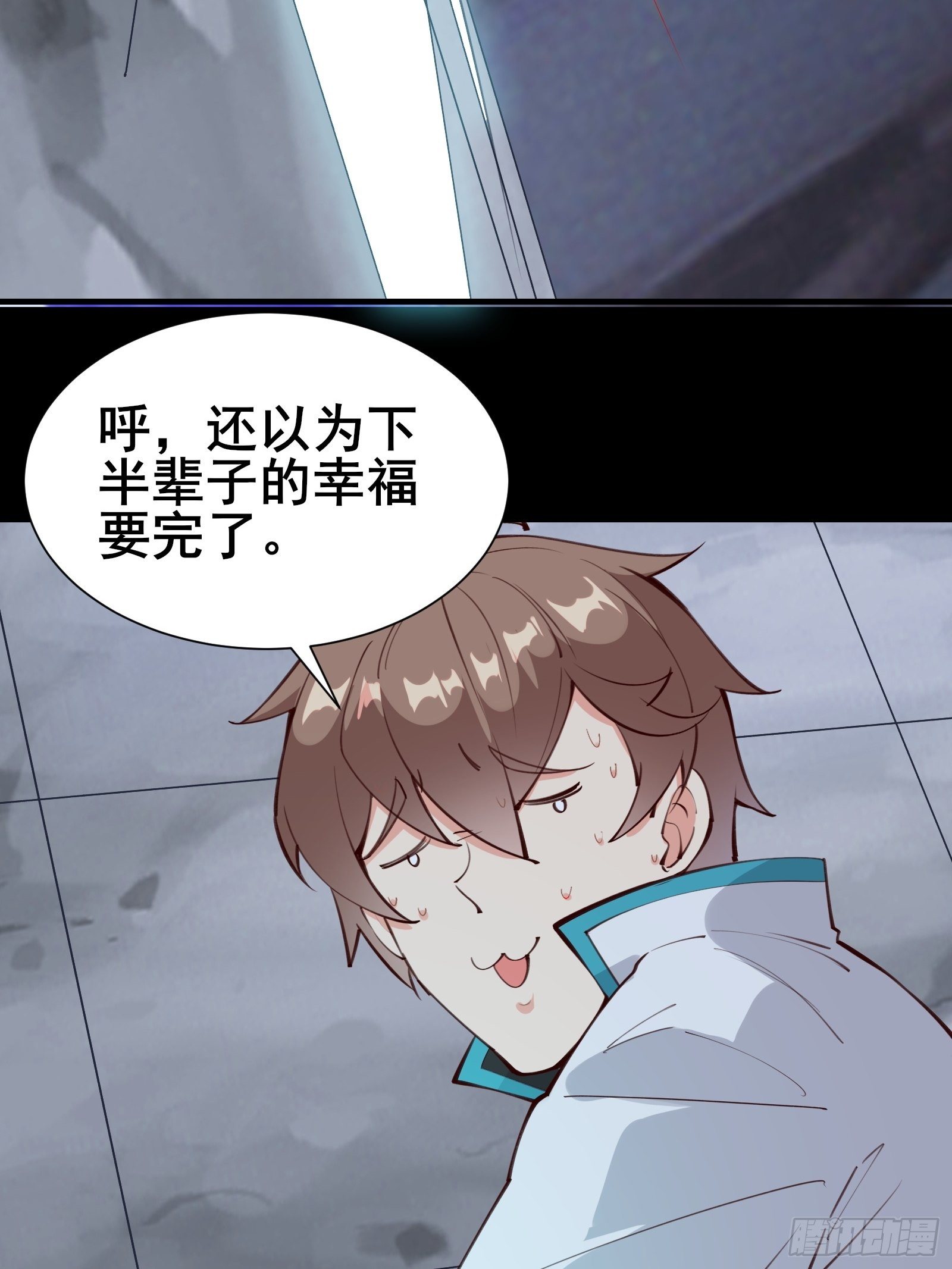 第68话 这可能是另外的价25