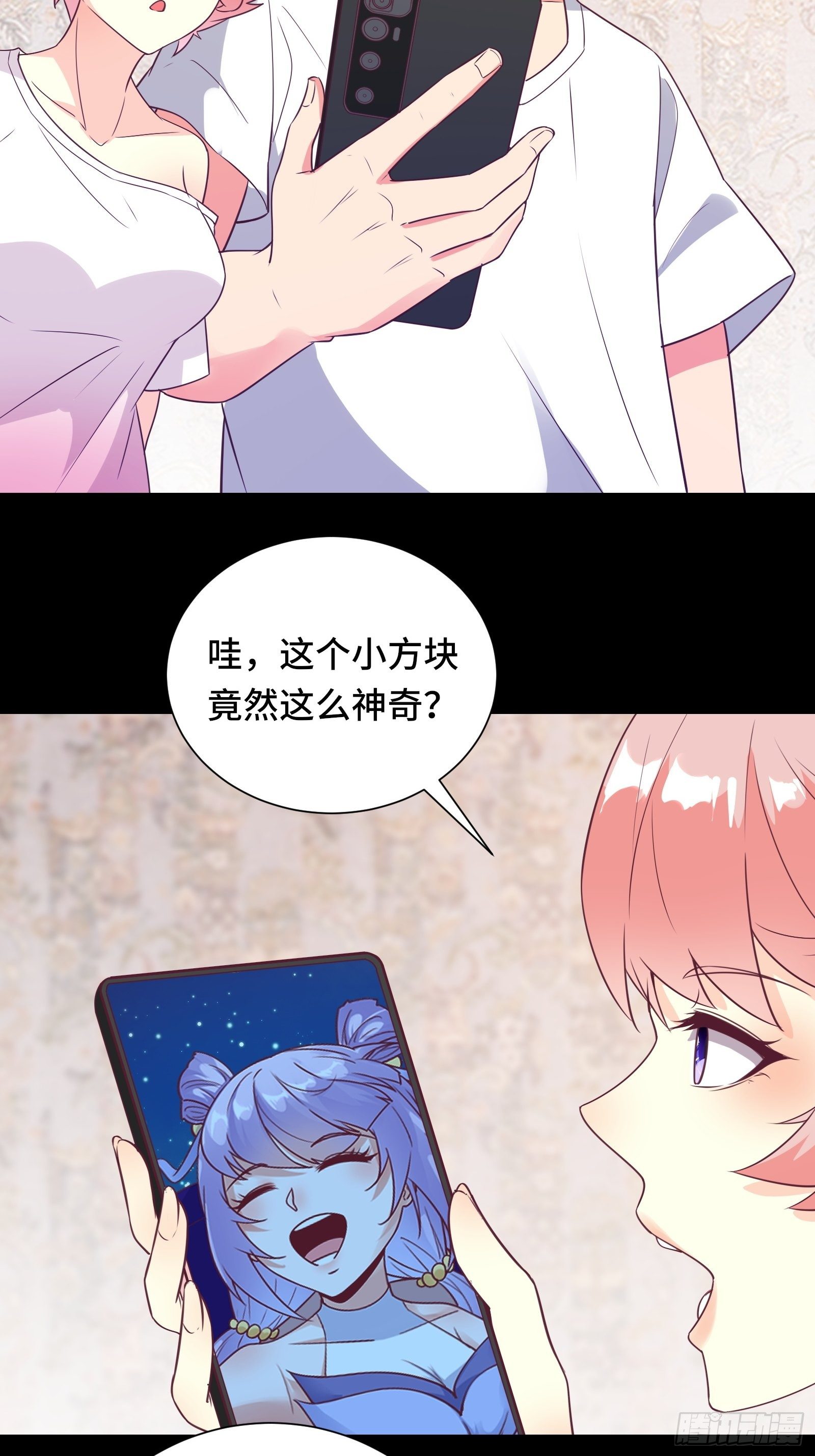 第33话 想留在人类世界的花妖13