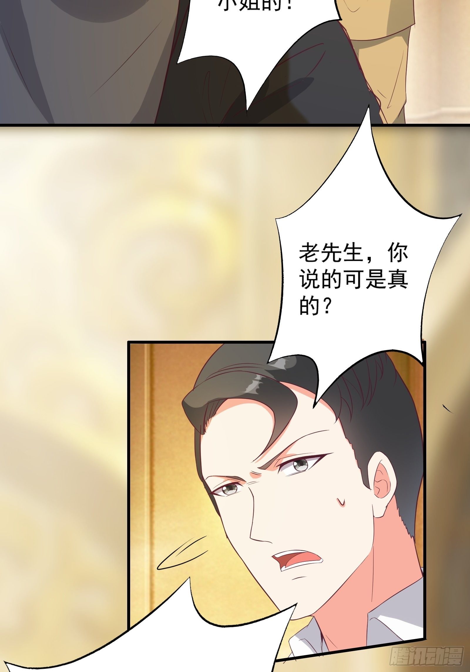 第27话 危机关头6