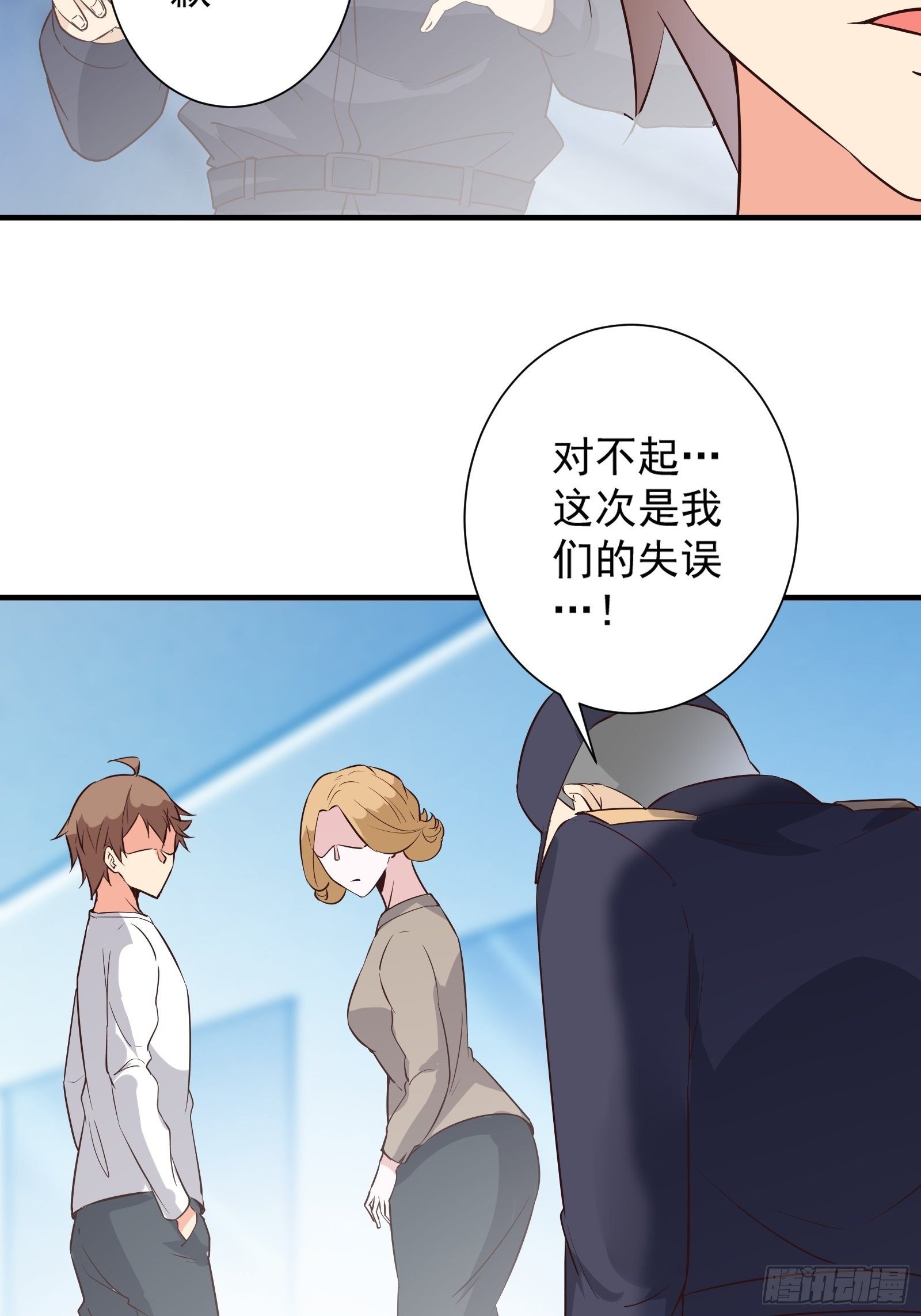 第15话 给爷滚！39