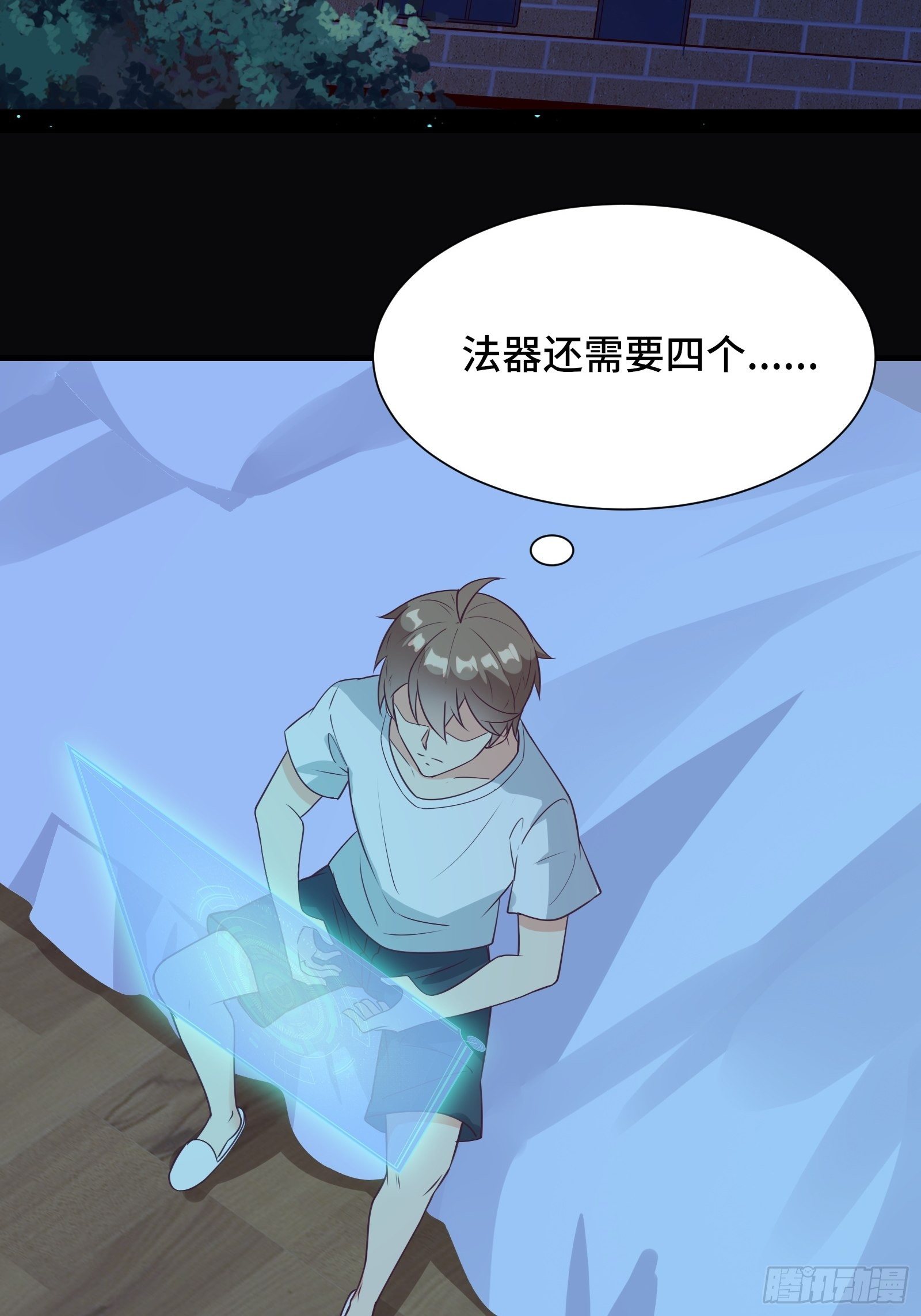 第43话 来做快乐且费体力的事17