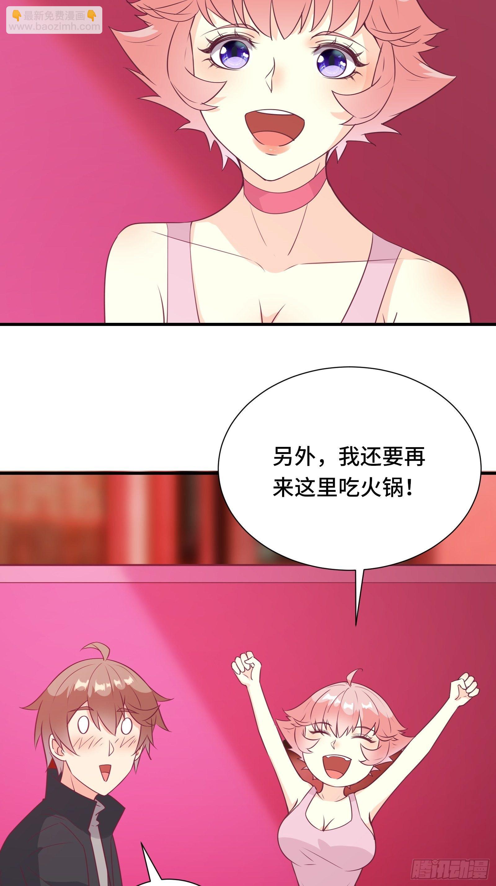 第37话 贴心的花妖18