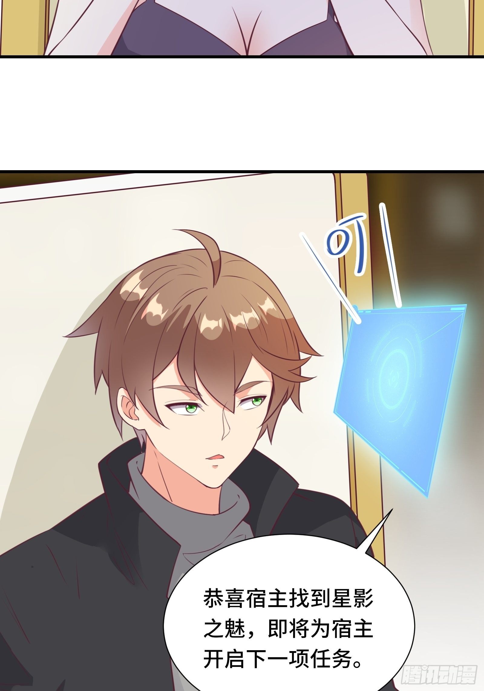 第48话 湿身——再相见14