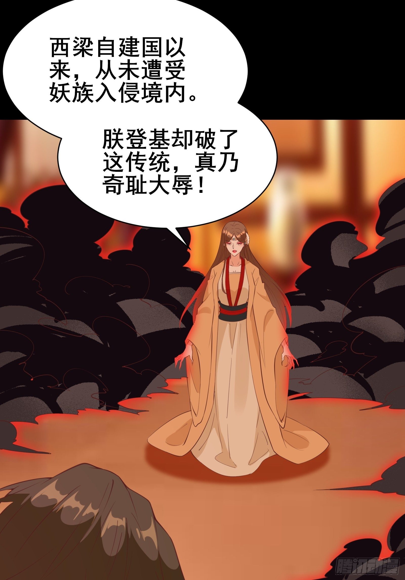 第93话你们太弱了！11