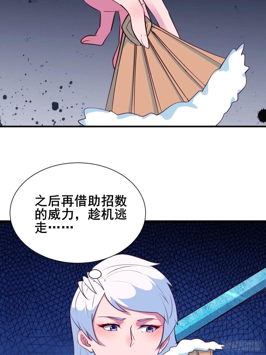 第54话 只能二选一？19