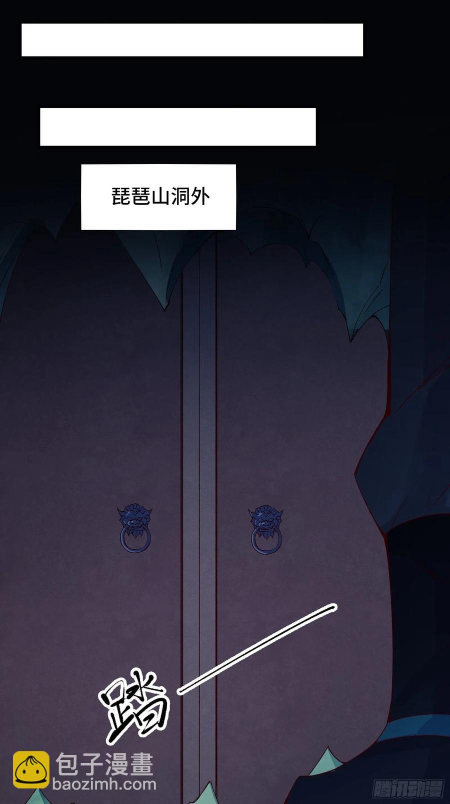 第56话 昴日星官31