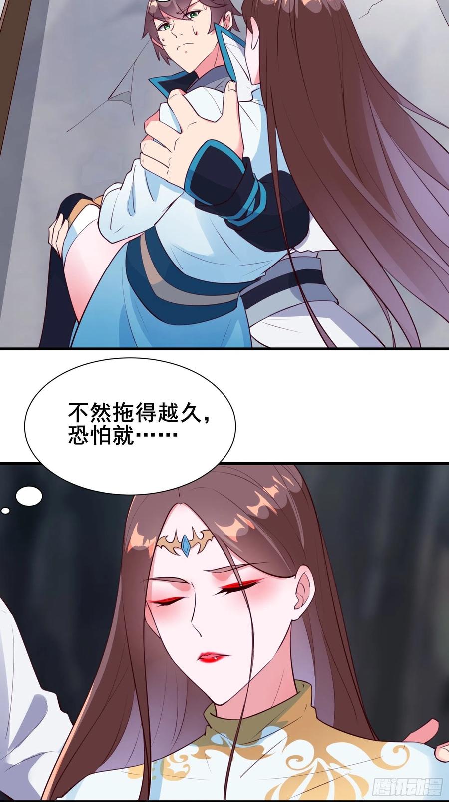 第54话 只能二选一？23