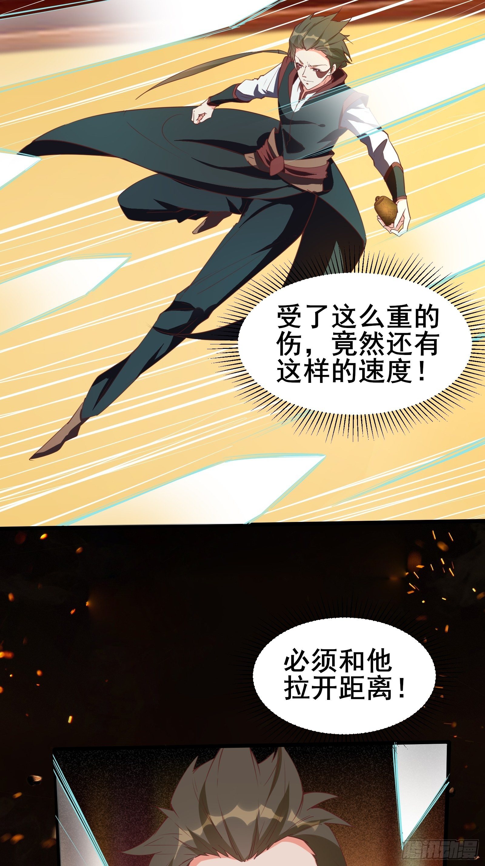 第96话宁愿放弃一切5