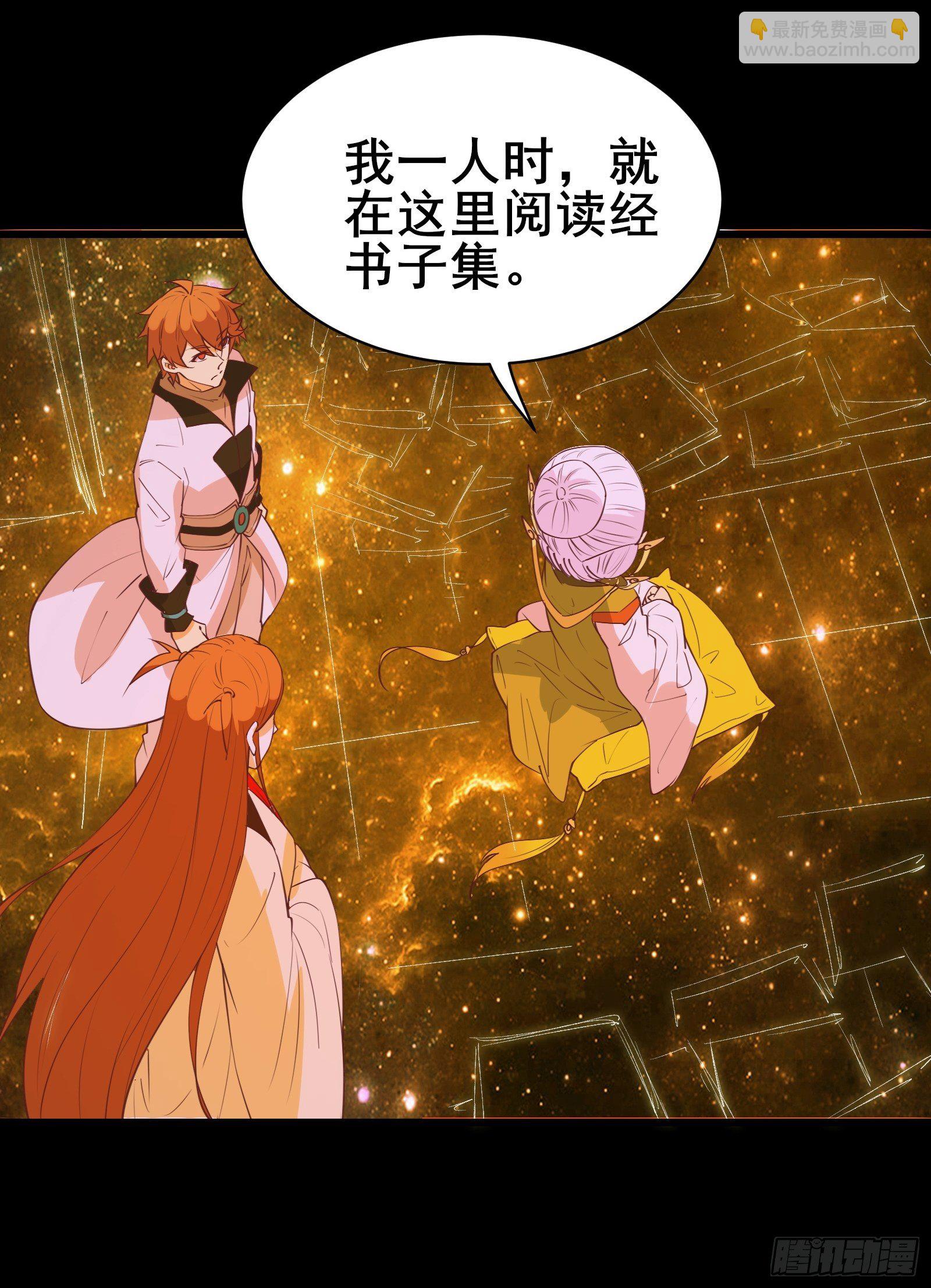 第81话 磕掉牙的女王16