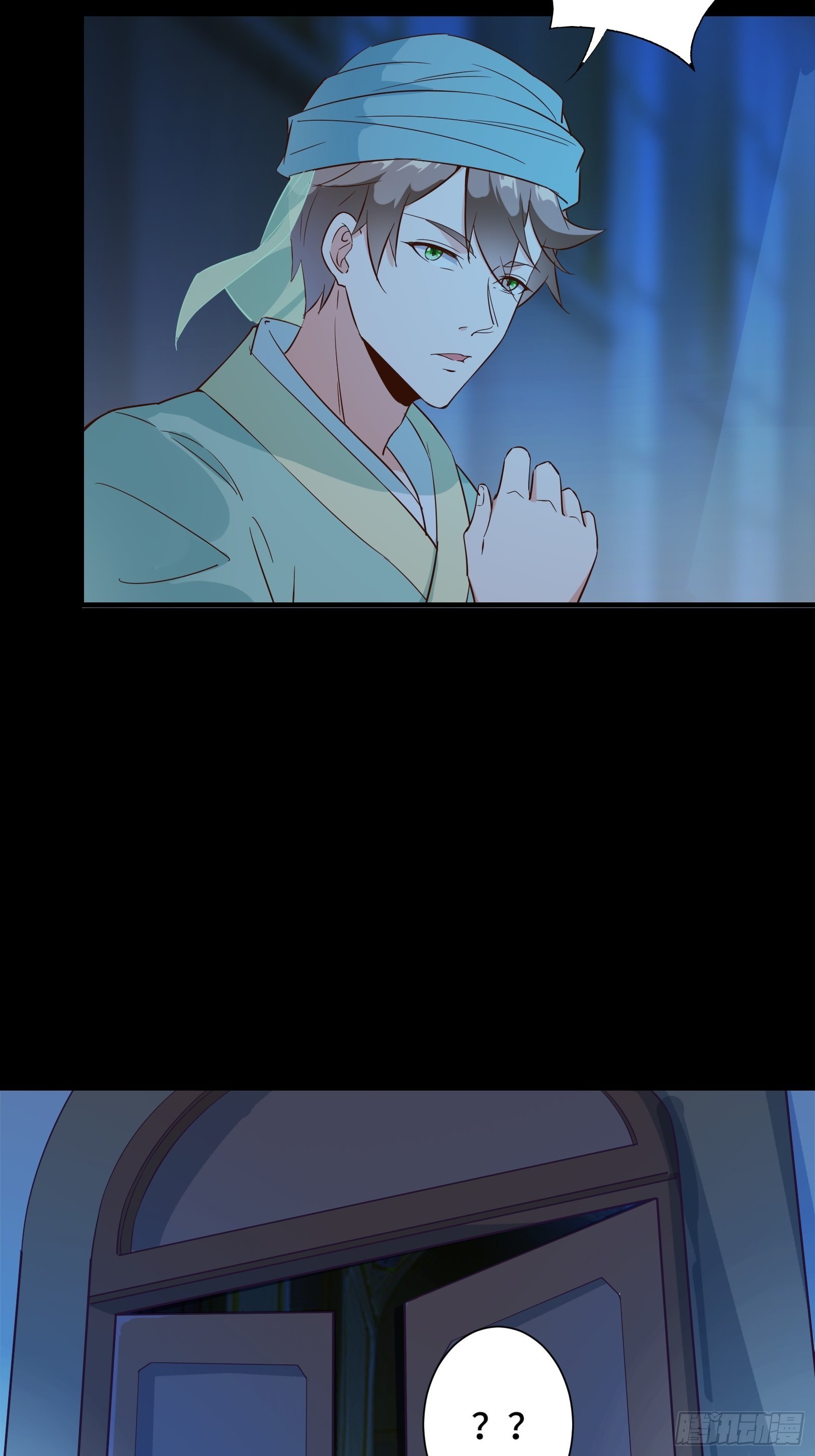013 难道你不想负责？6