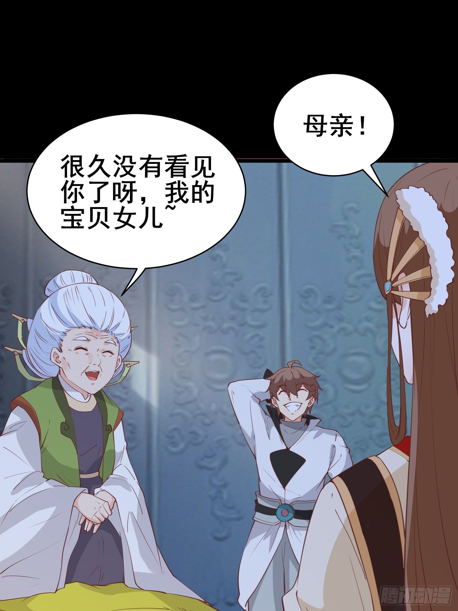 第81话 磕掉牙的女王6