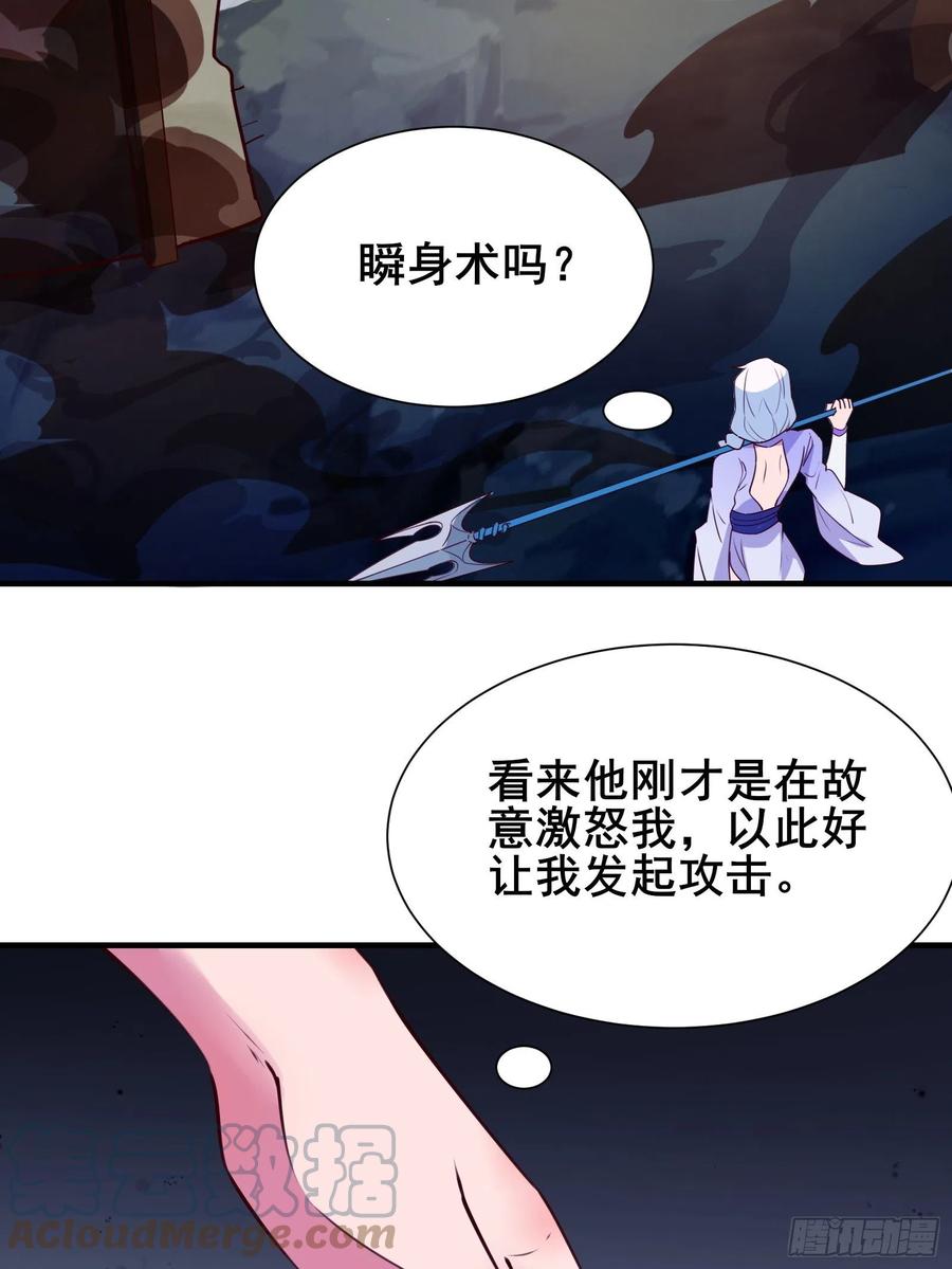 第54话 只能二选一？18
