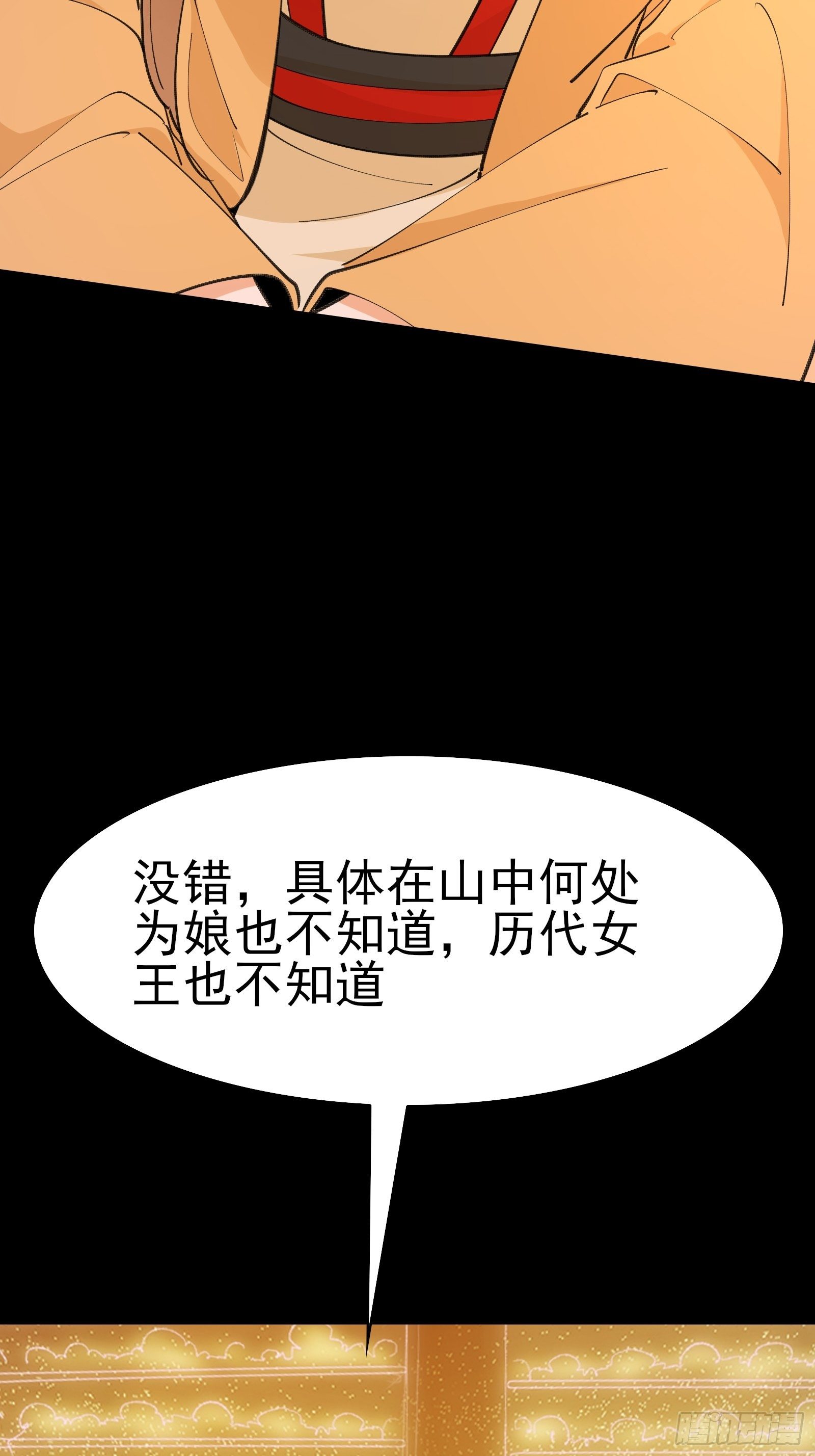 第99话你废话太多了37