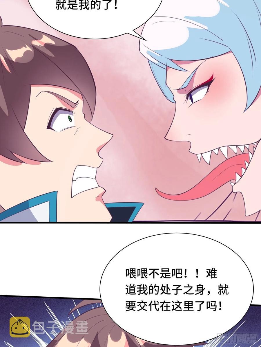 第53话 对战蝎子精8
