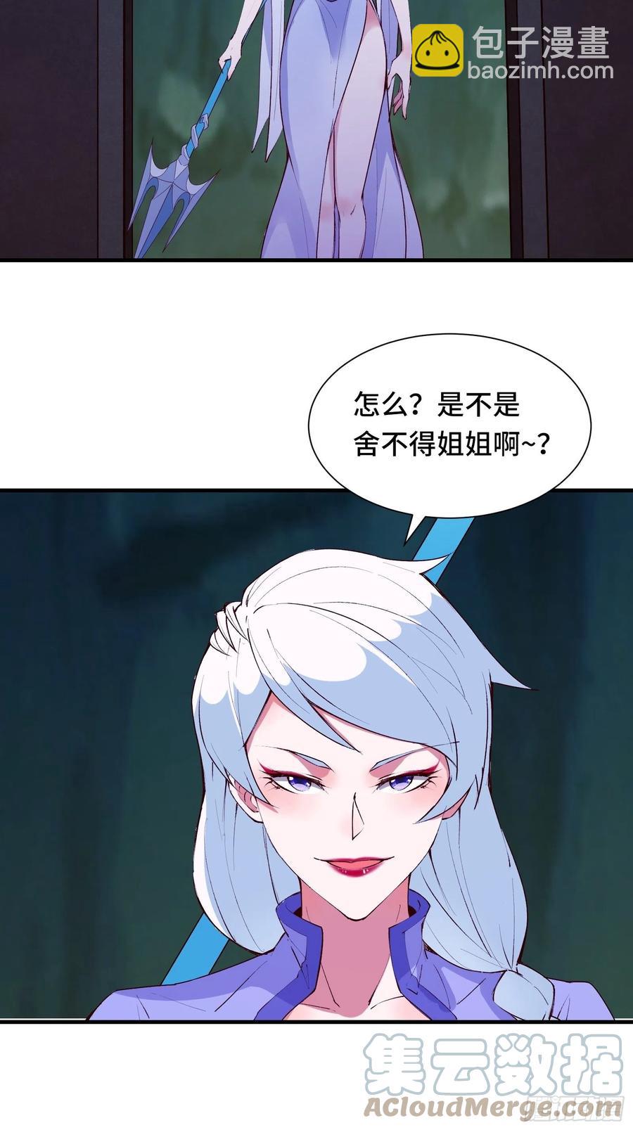 第56话 昴日星官34