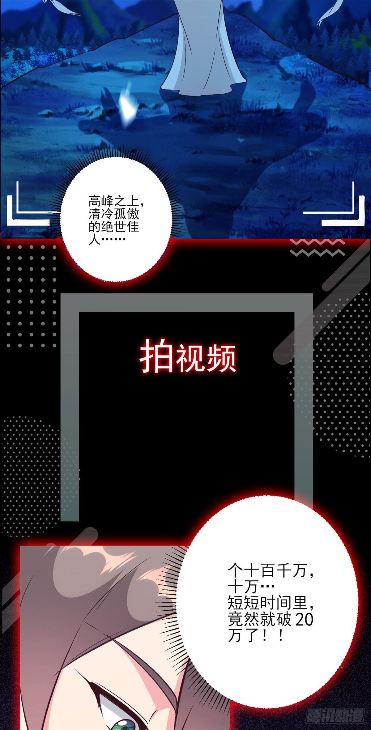 放料2-预告15