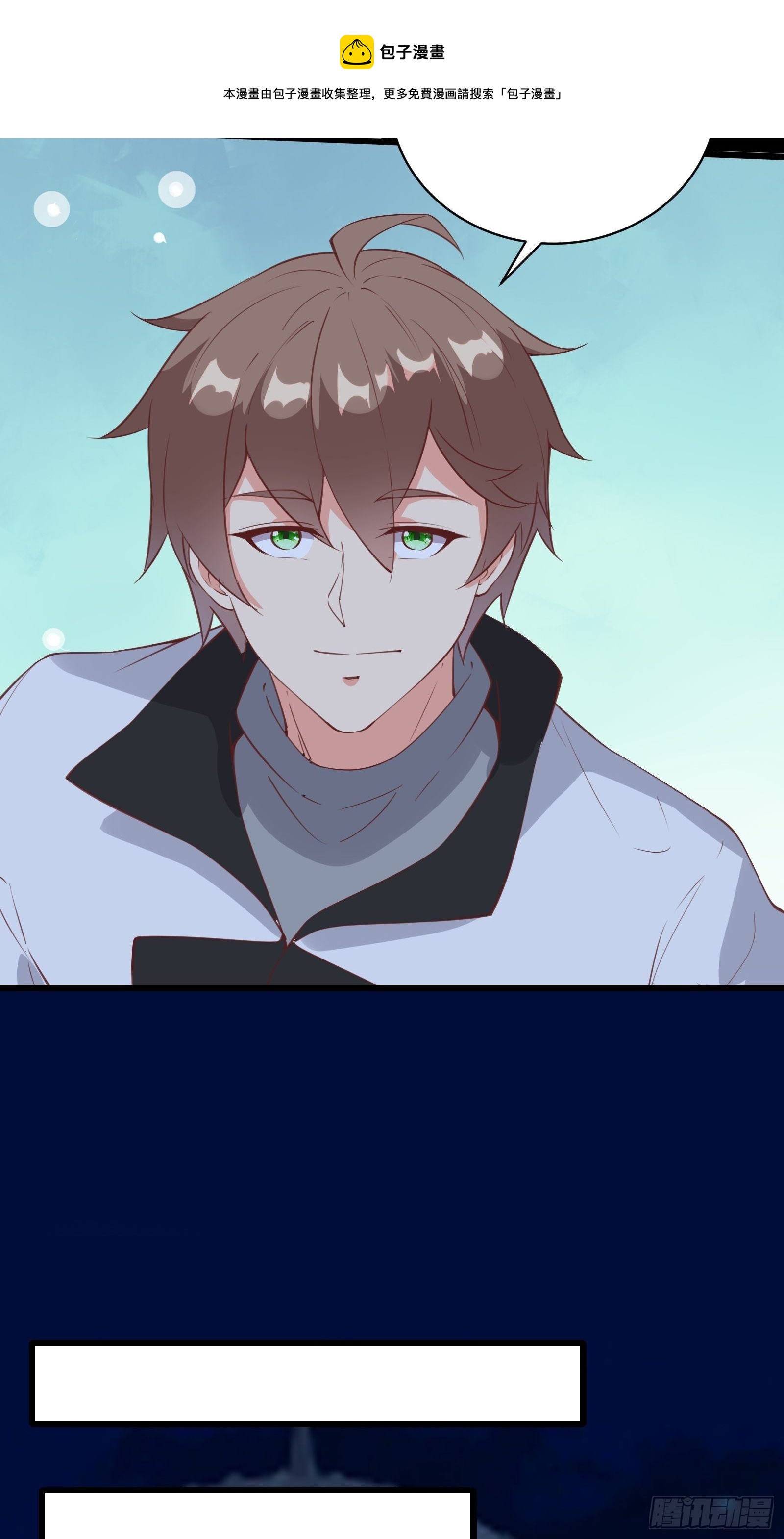 第84话 可爱的女王24