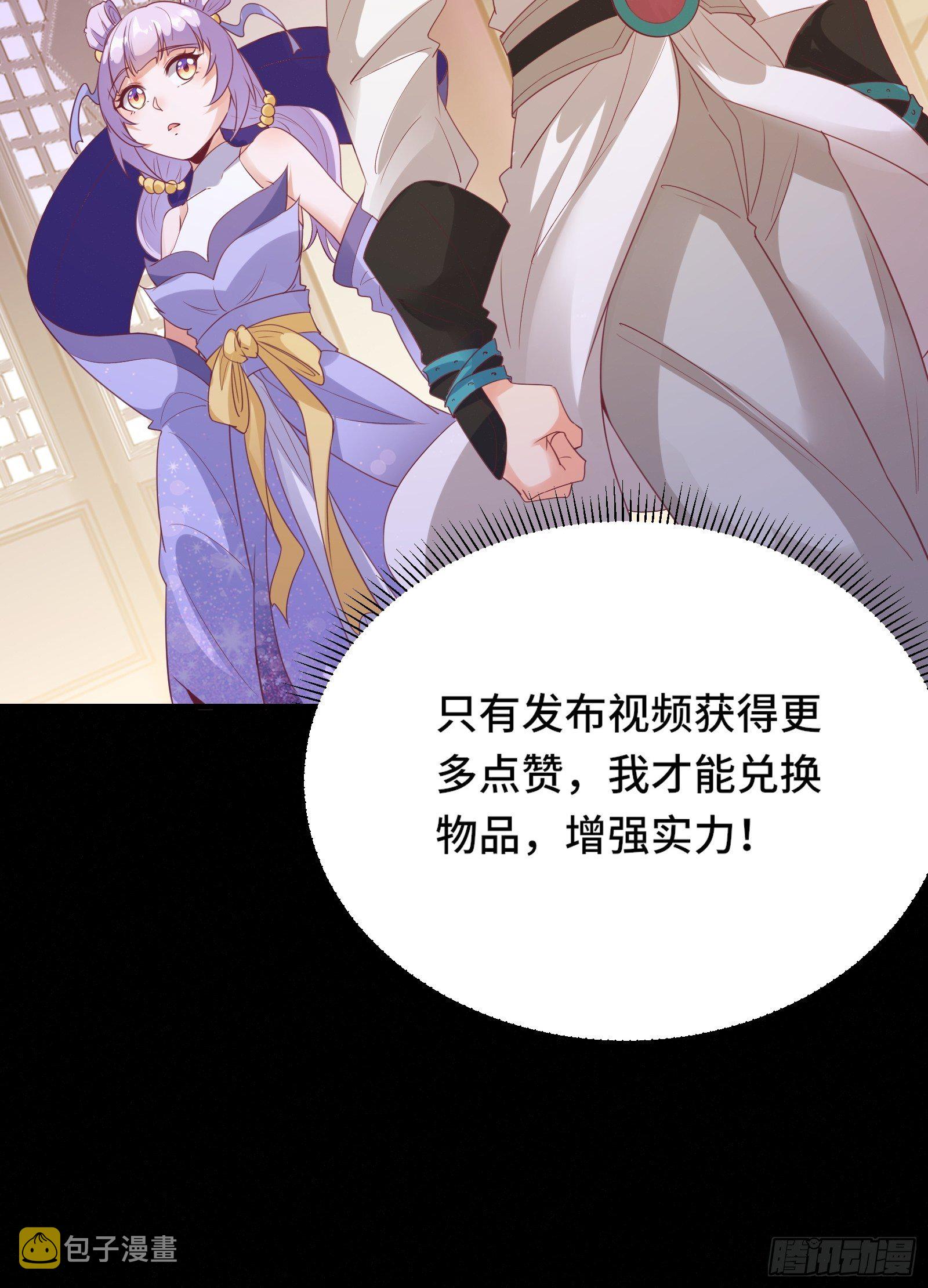 第18话 无耻算什么？35